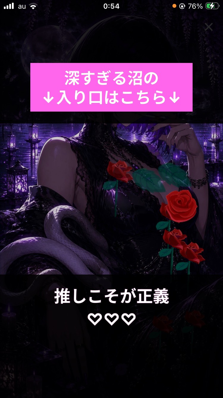 🌙348 今日のラストふぁいっ