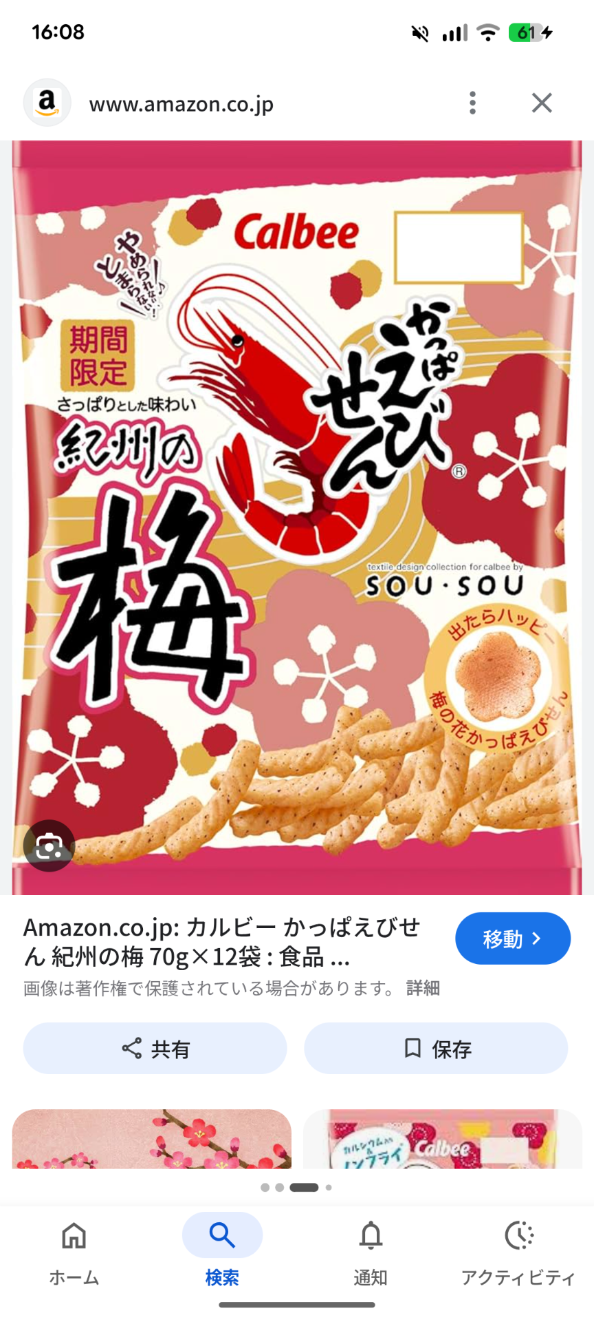 1hハート1個分だけでもそばにいて