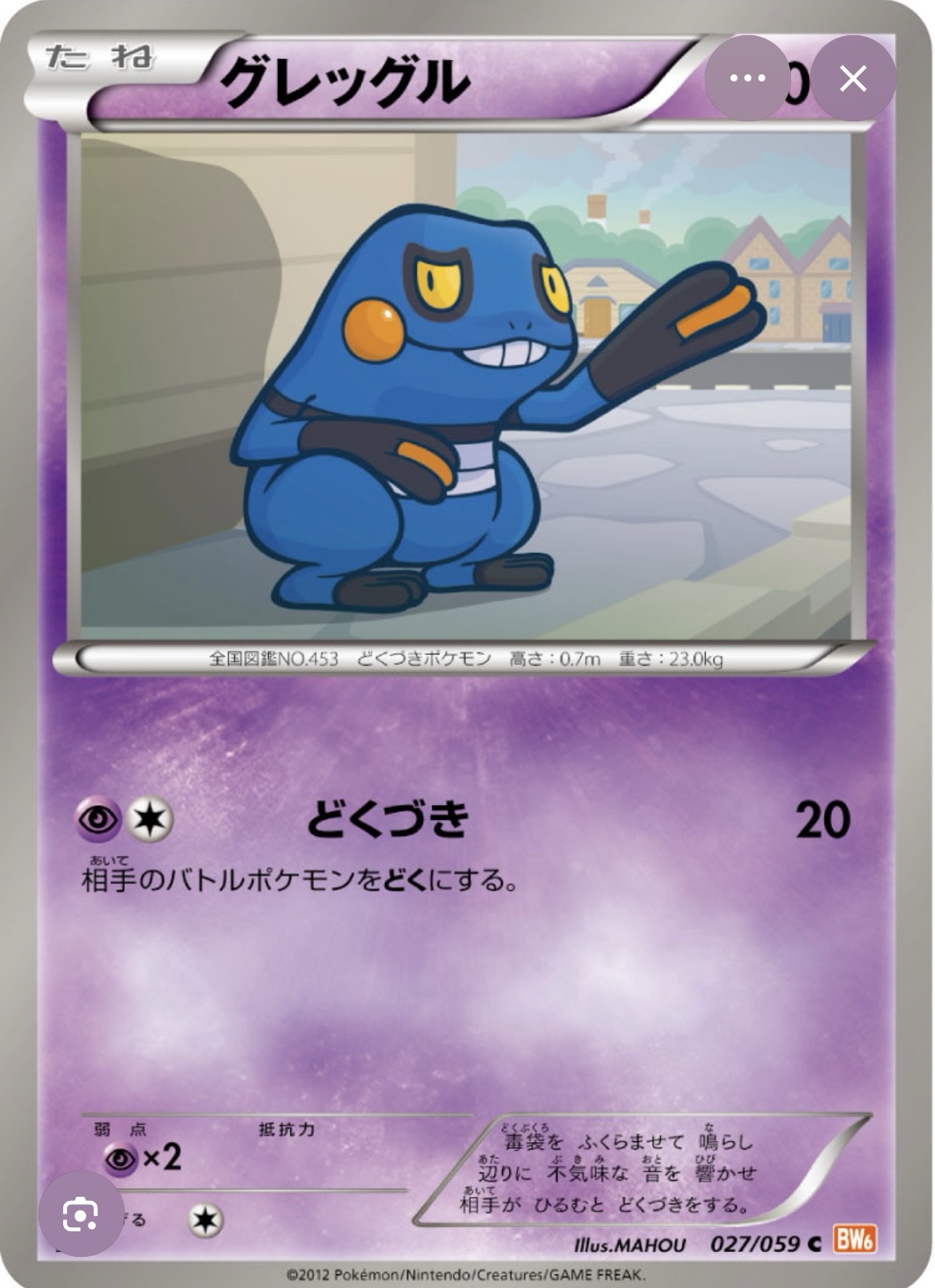 過疎！はなそー！