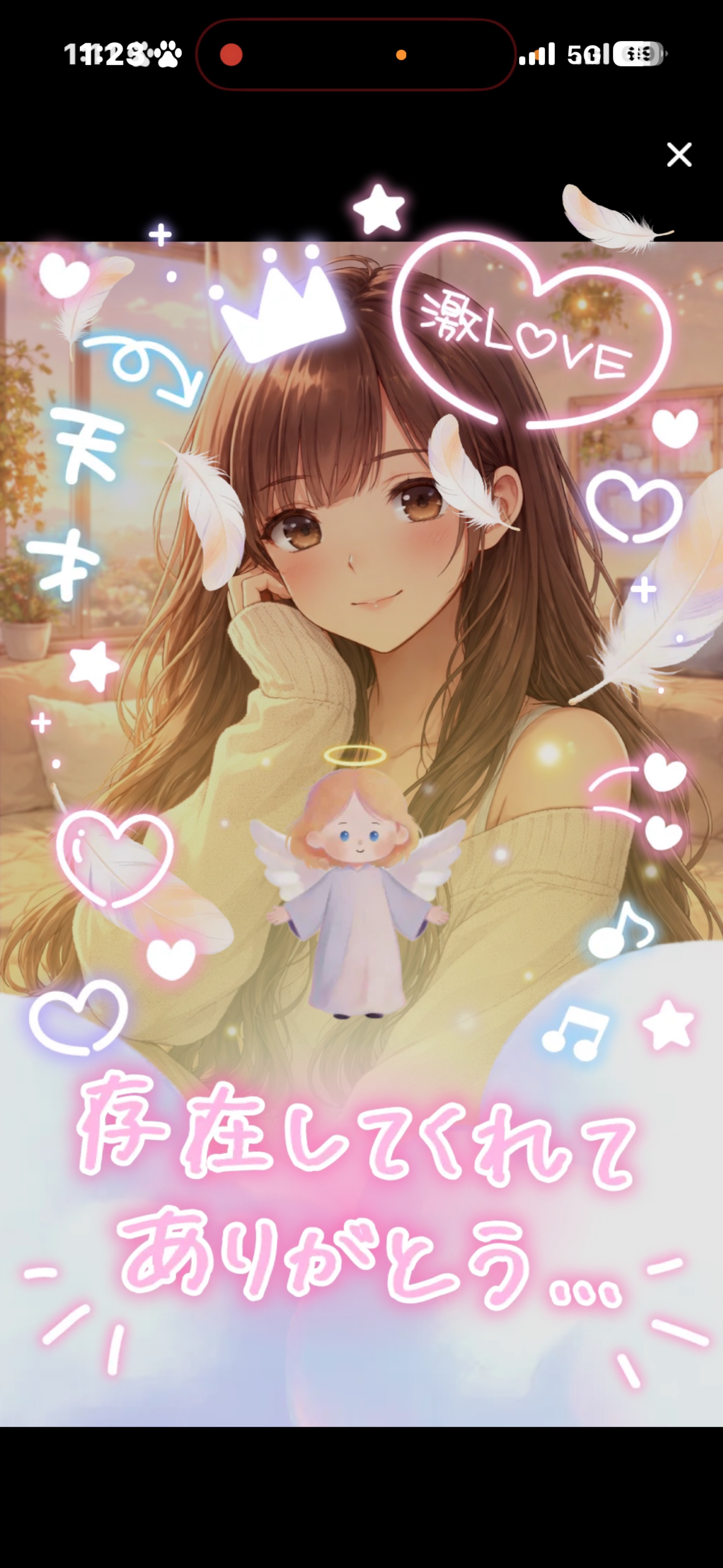 ゆったり