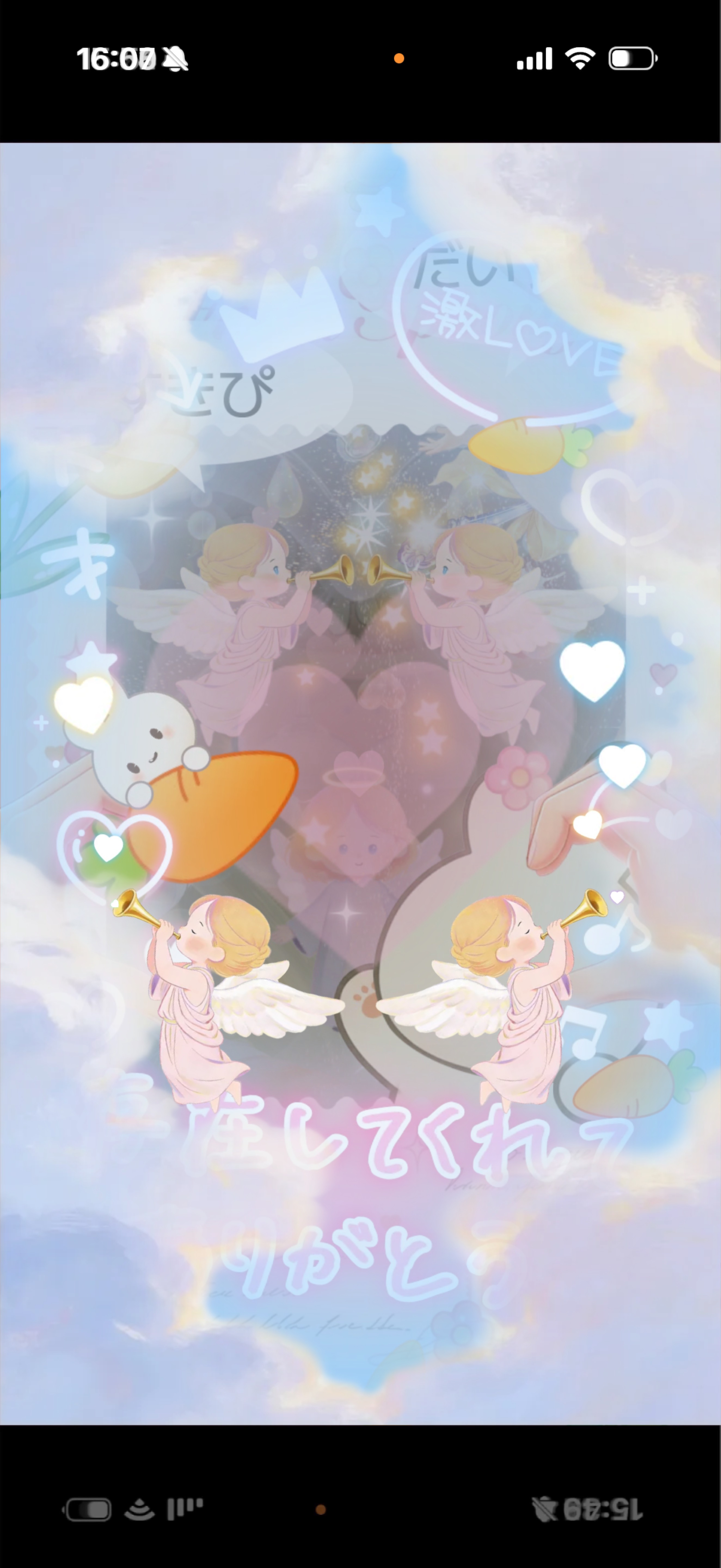不二は国家なり