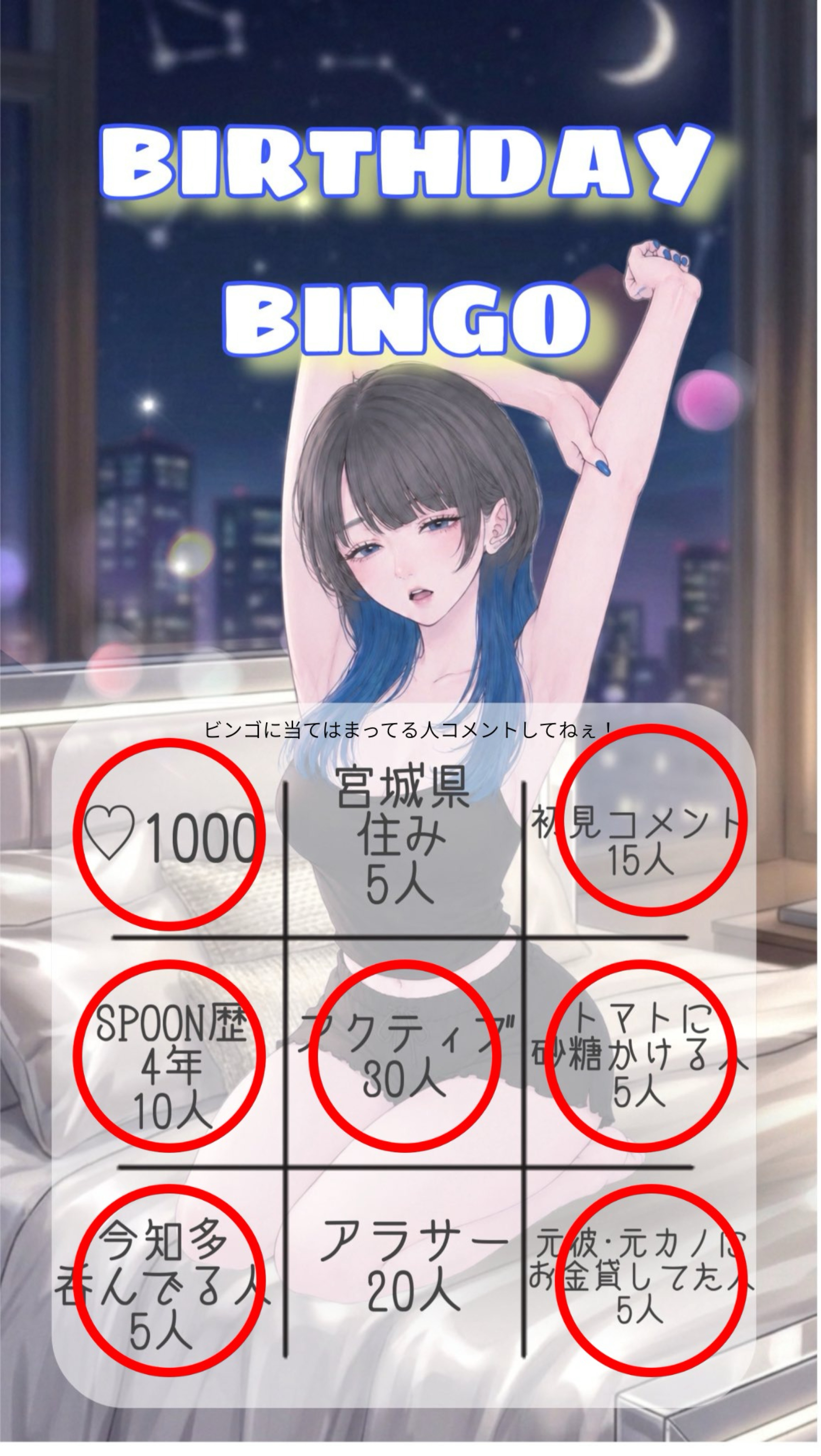 主役は私❕初見歓迎◎