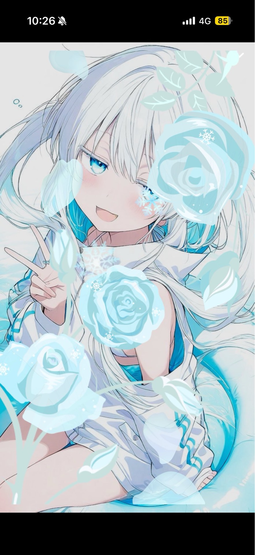 はろはろはろー