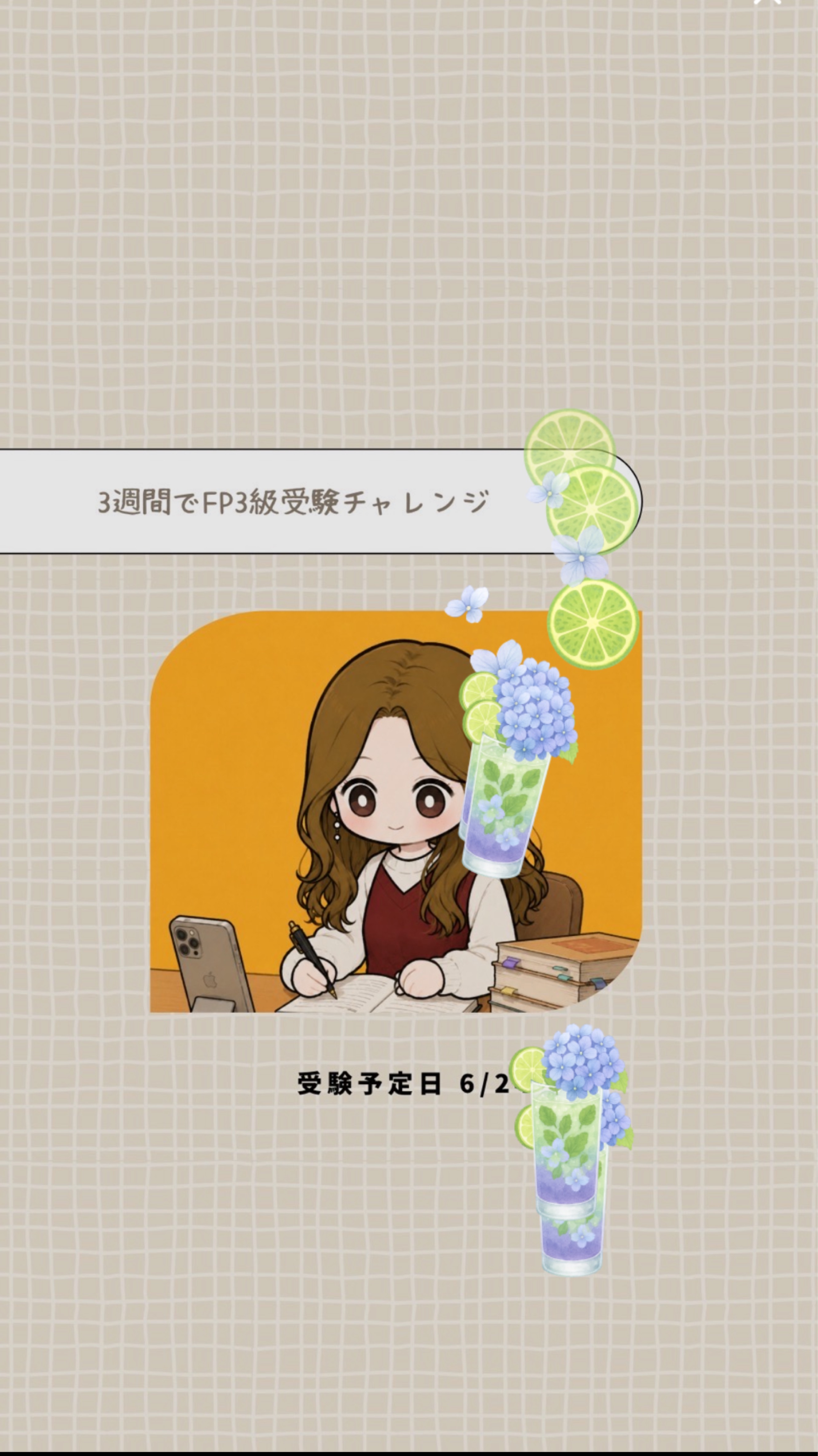 【ゆる勉強枠】初・潜大歓迎⭕️作業も🙆‍
