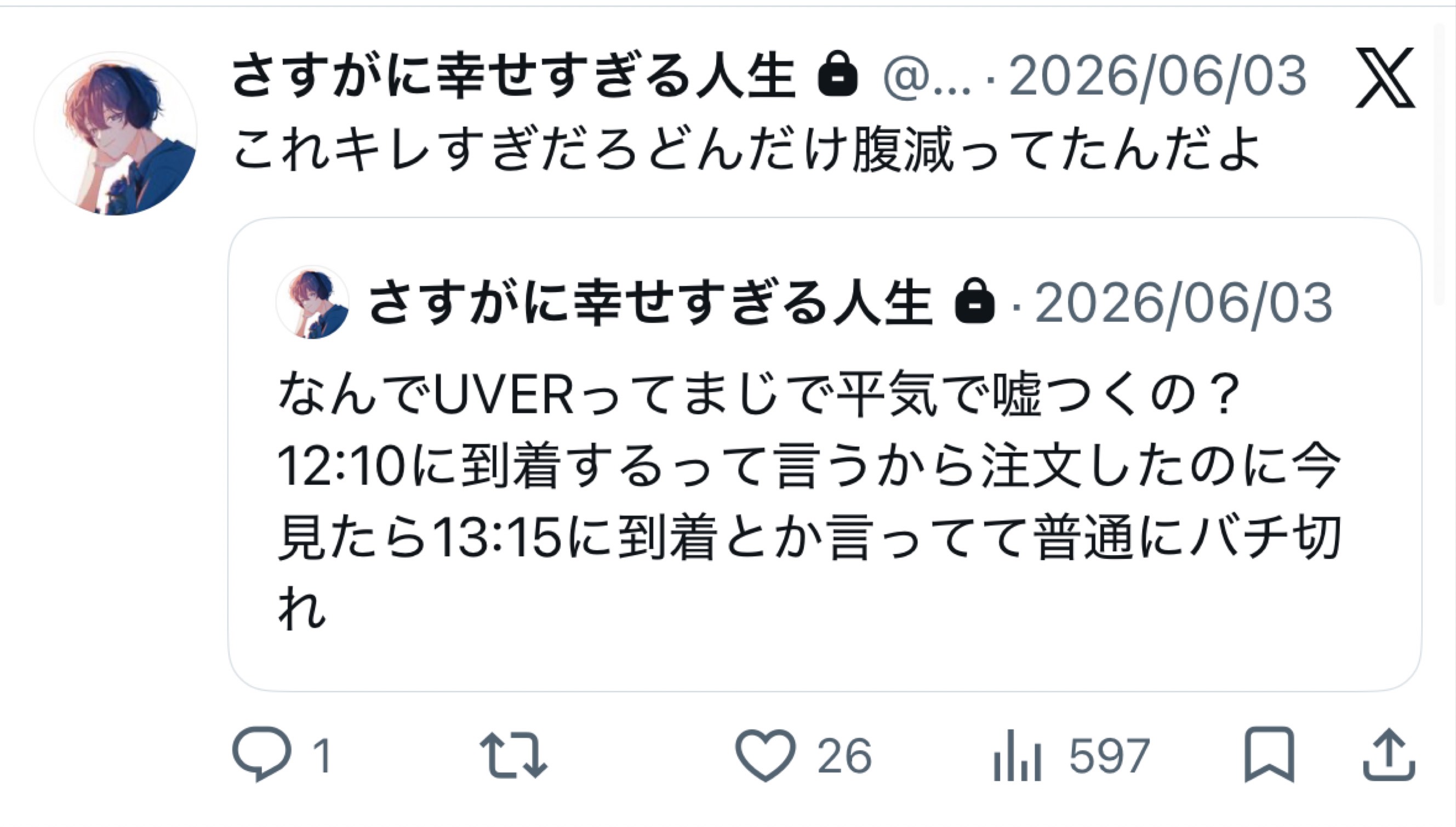すきになるよ、きっと