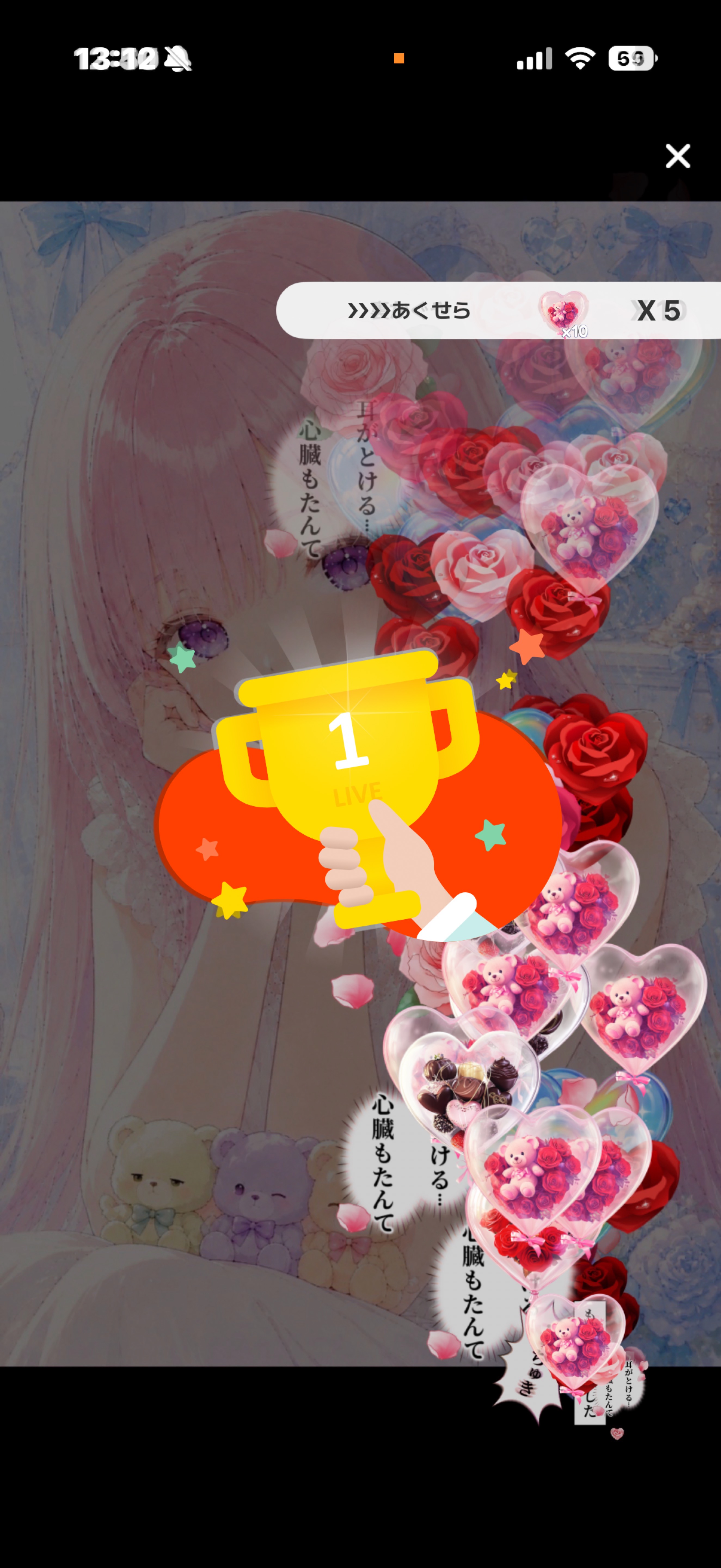 初潜〇おつかれさま、休憩おいで✩.*˚