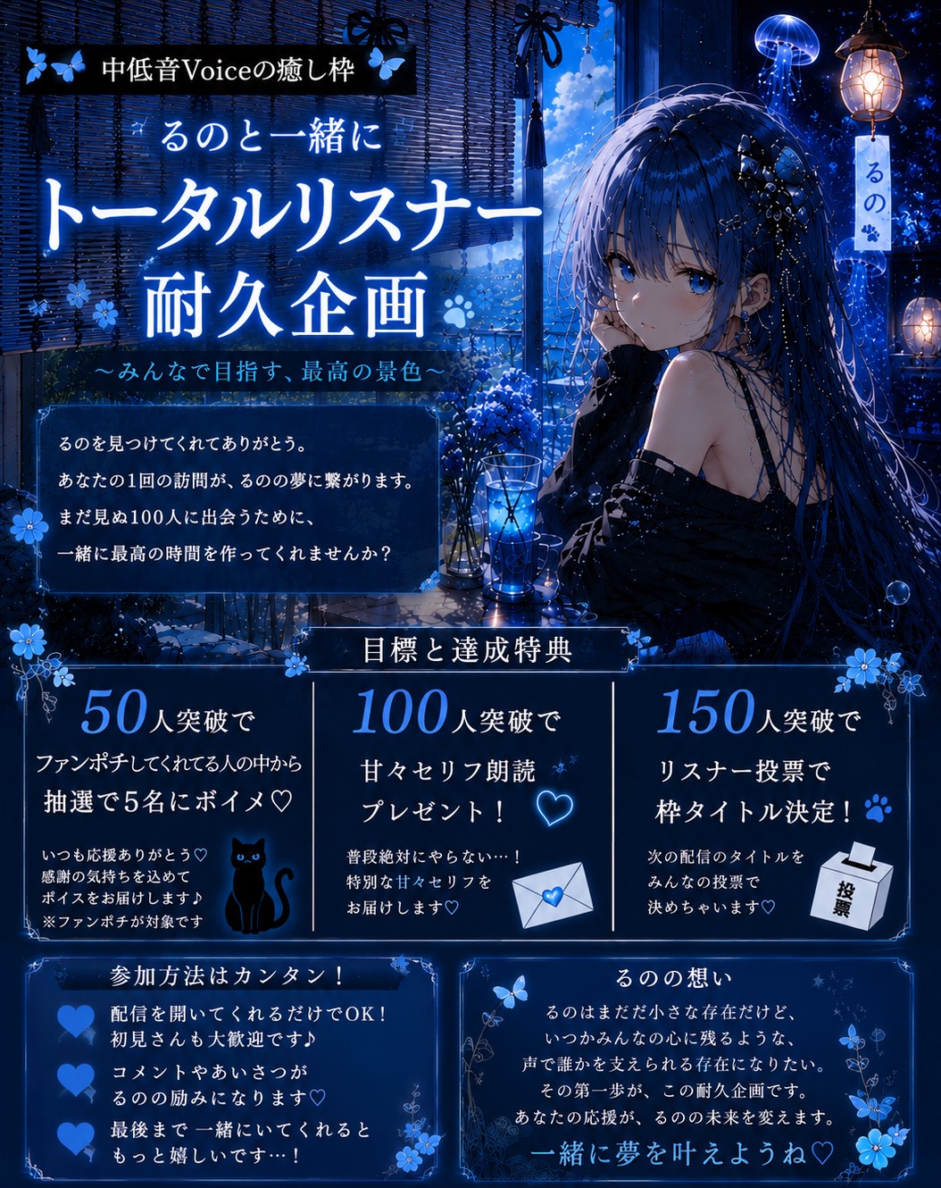 中低音┊︎声と中身の温度差がすごい枠