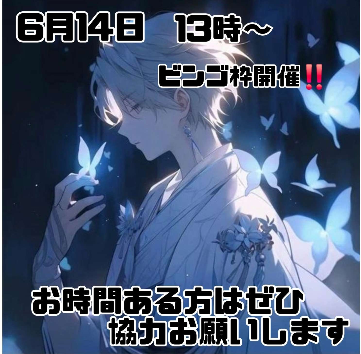 初潜○ 楽しんだもの勝ち！！～3ｈ.