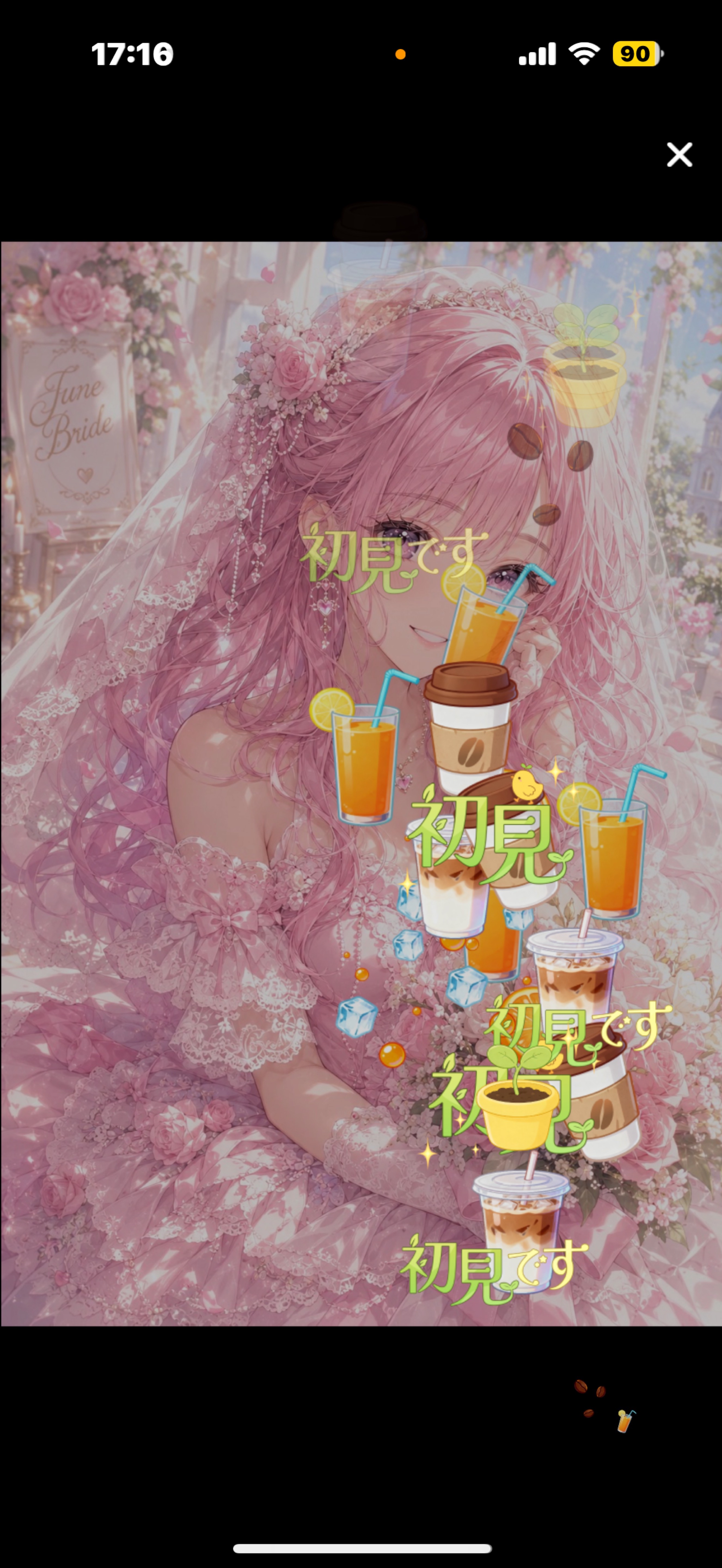 気軽に来てね💕︎