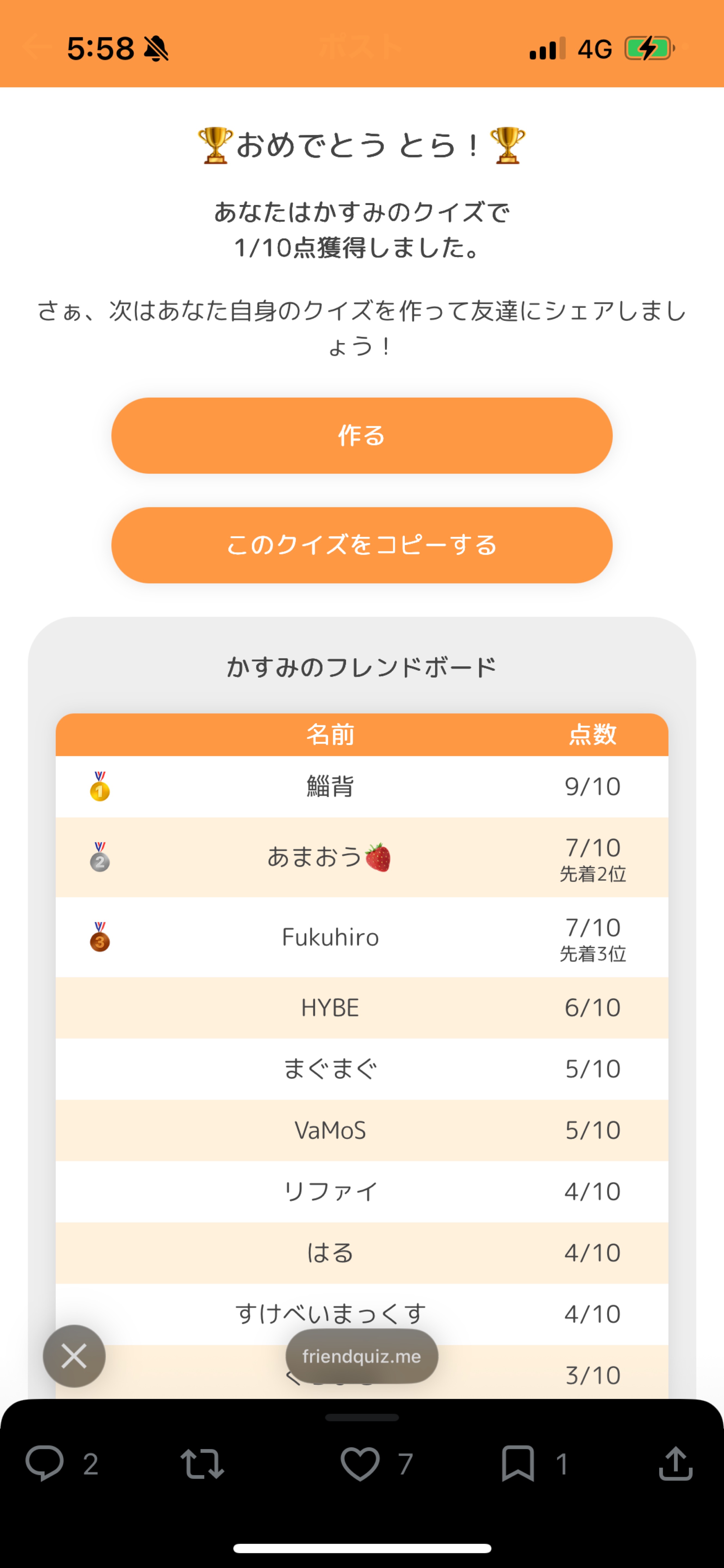 寝起き出勤前！1h