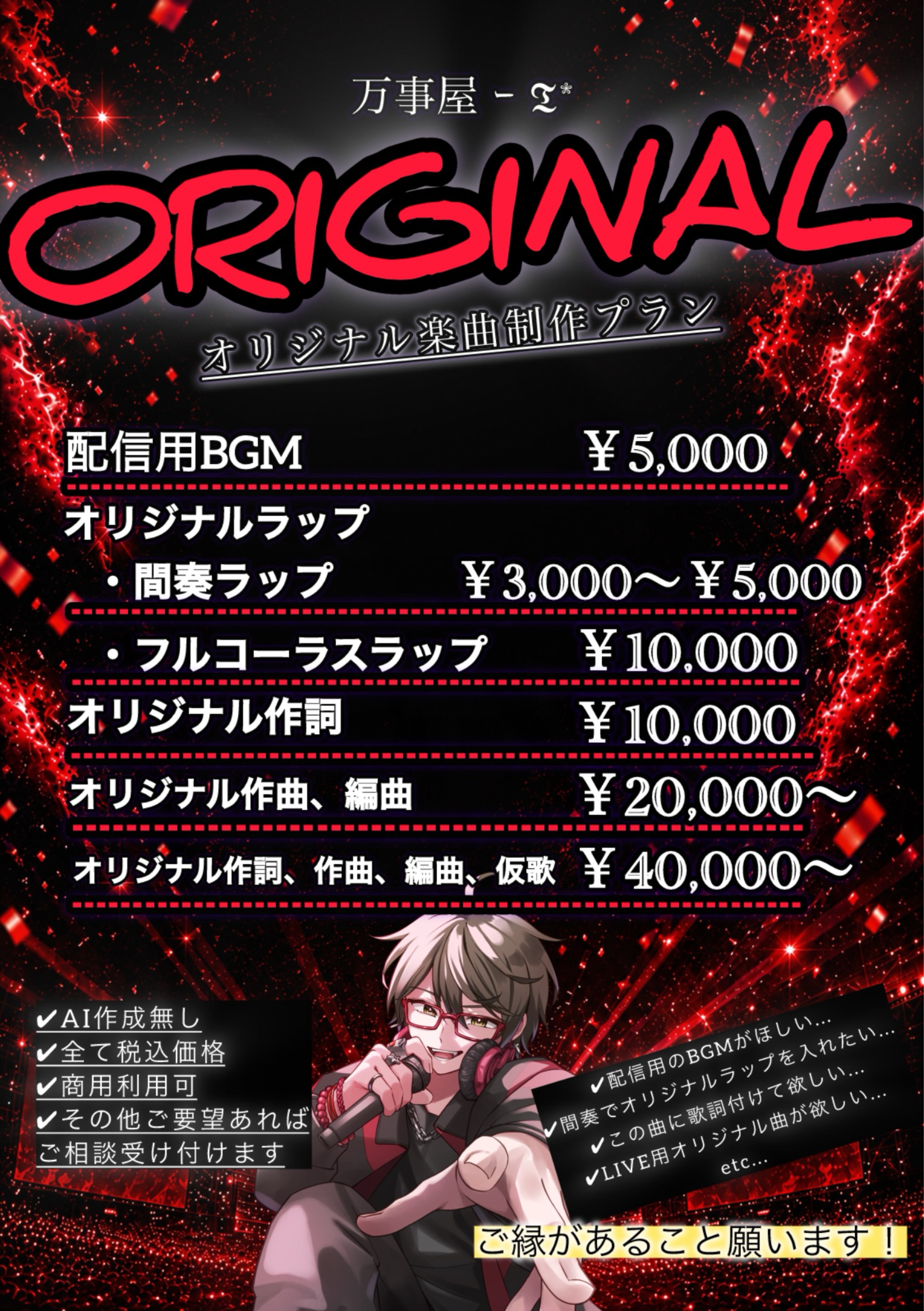 𝐰𝐞𝐥𝐜𝐨𝐦𝐞 𝐭𝐨 ｰ 𝔗*
