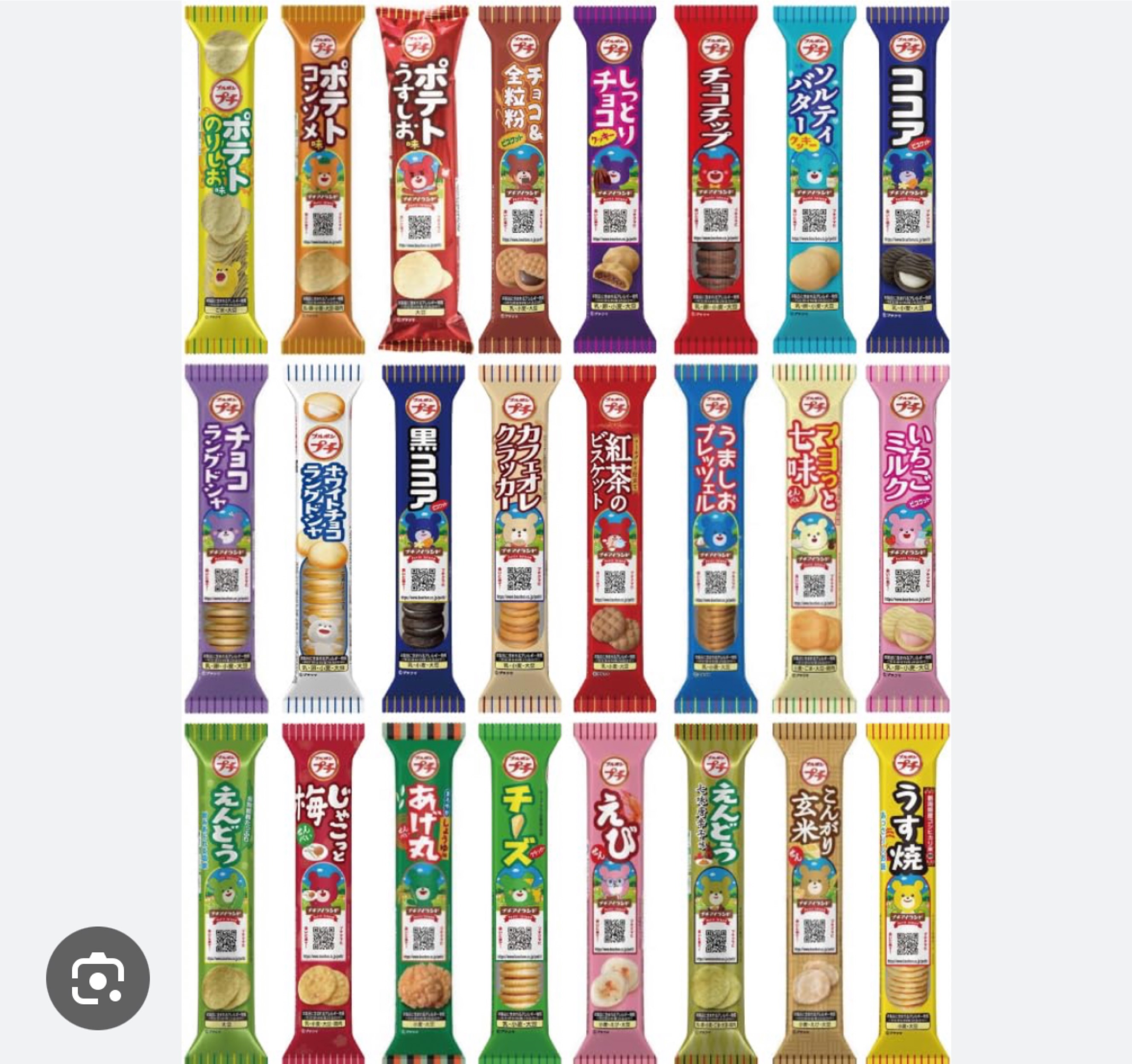 【潜りOK】聞き流し お喋り生活𓂃◌