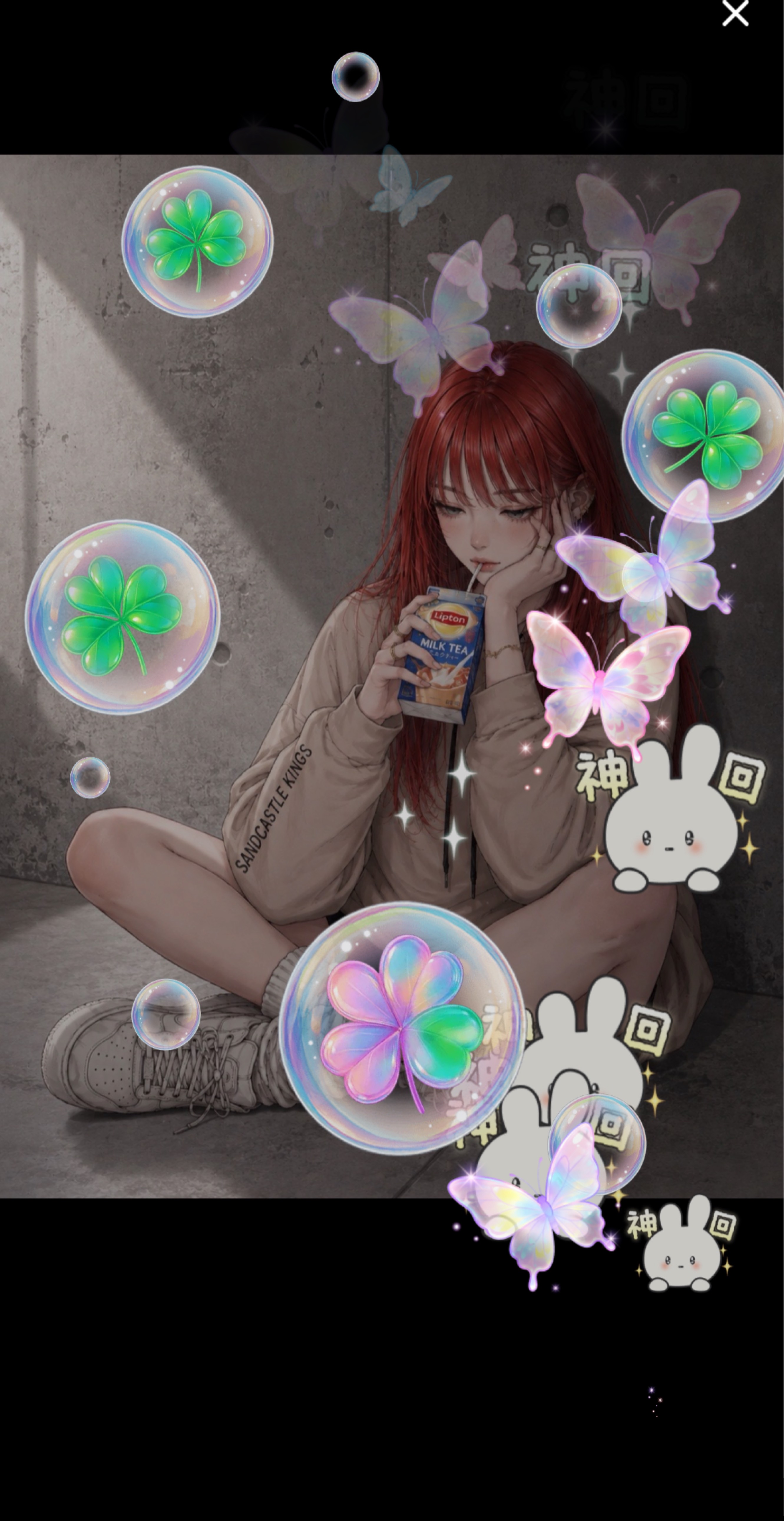 おはよういいにきてね