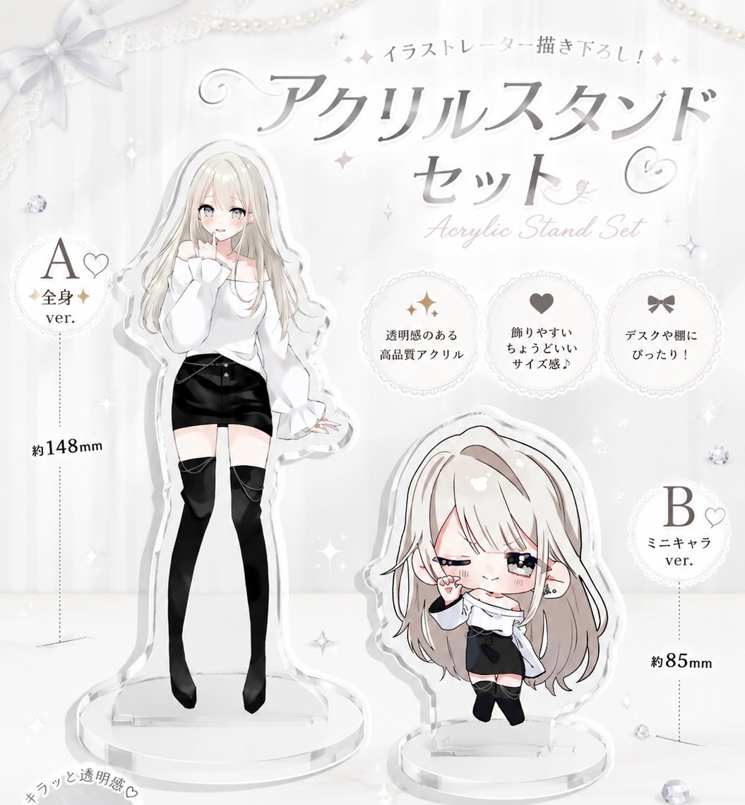 【新イラスト公開】