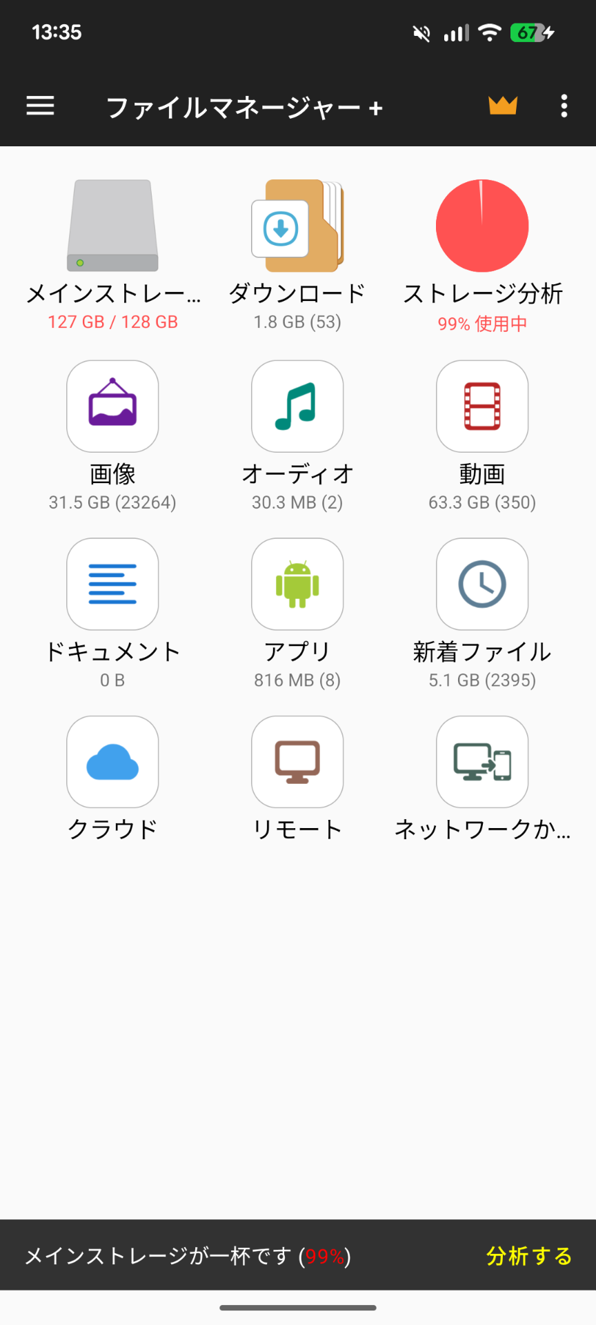 ハート1個分だけでもそばにいて