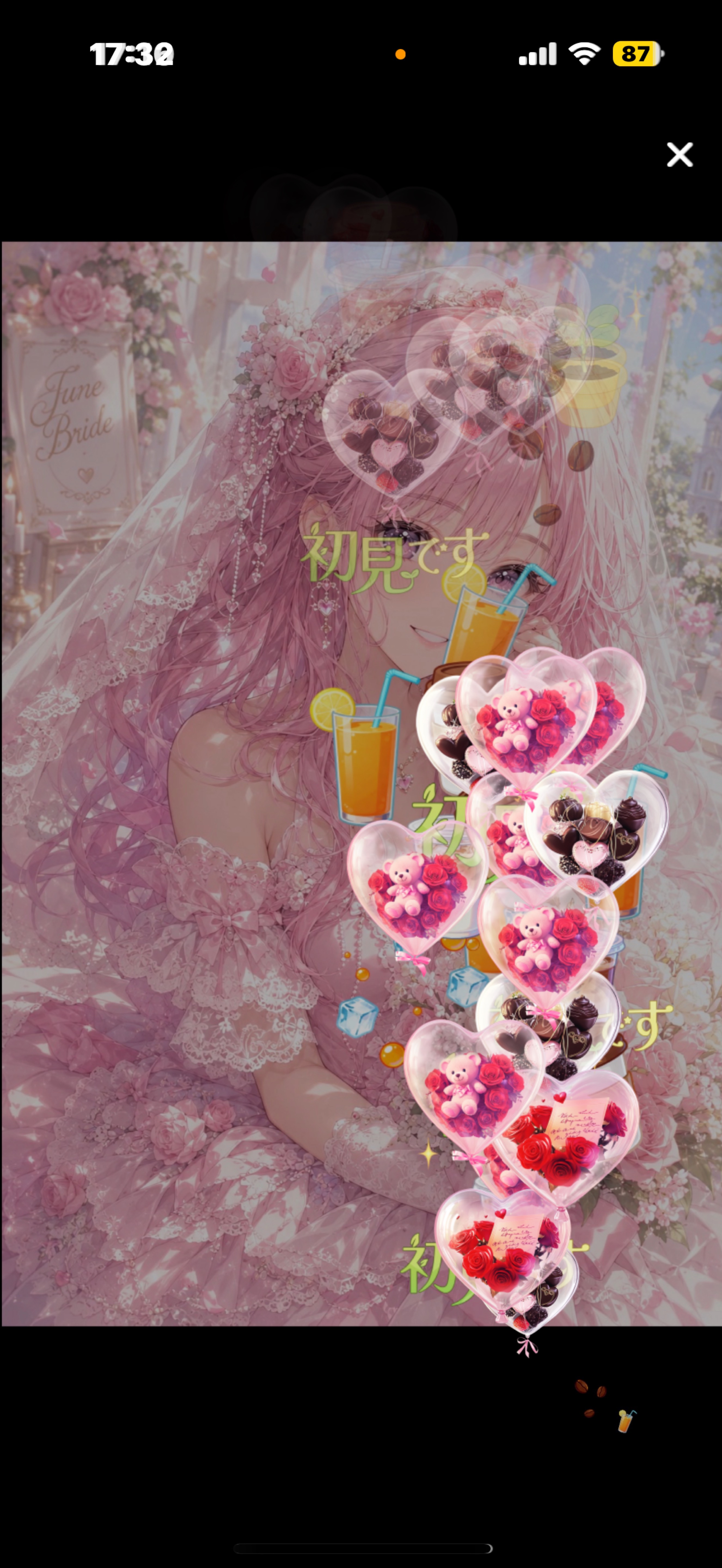 気軽に来てね💕︎