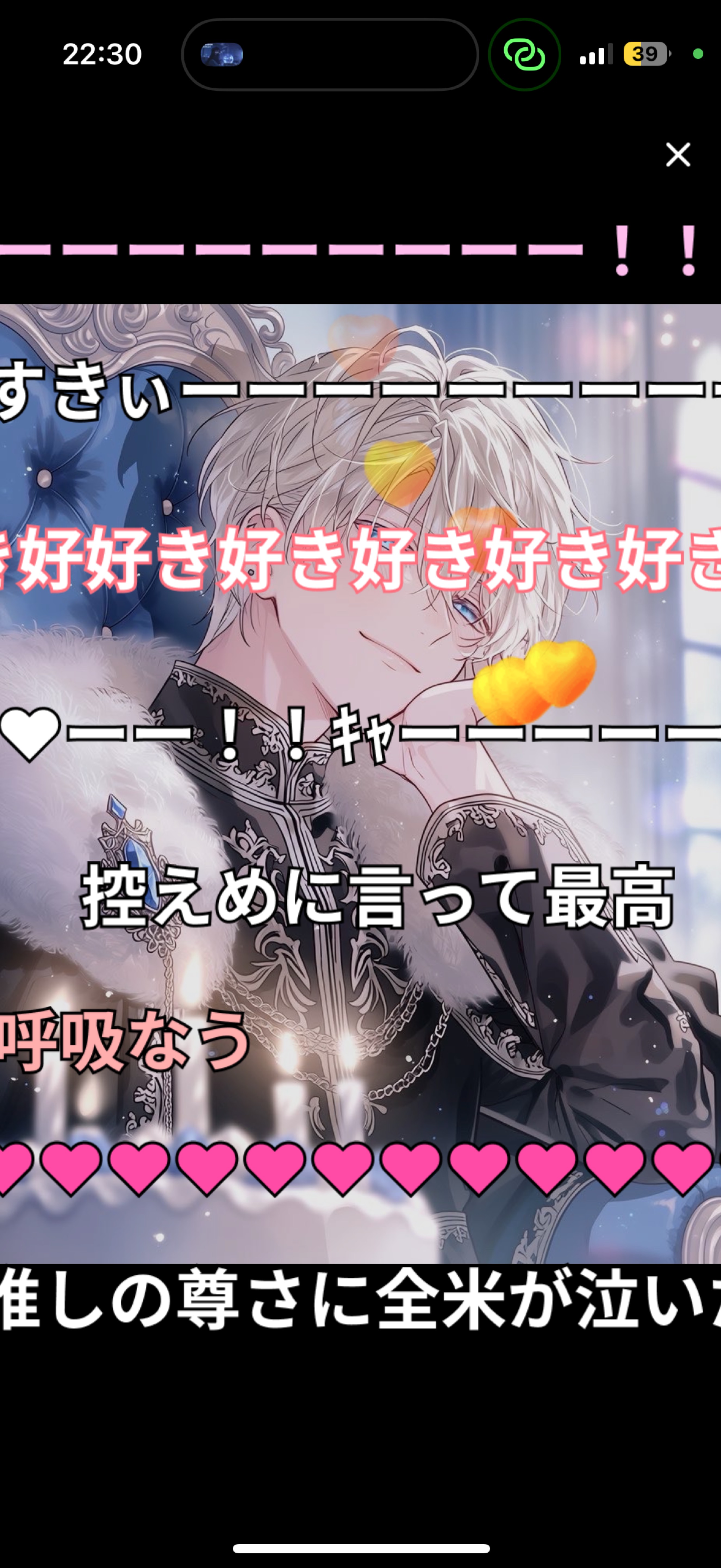 行く枠無い方拾います。