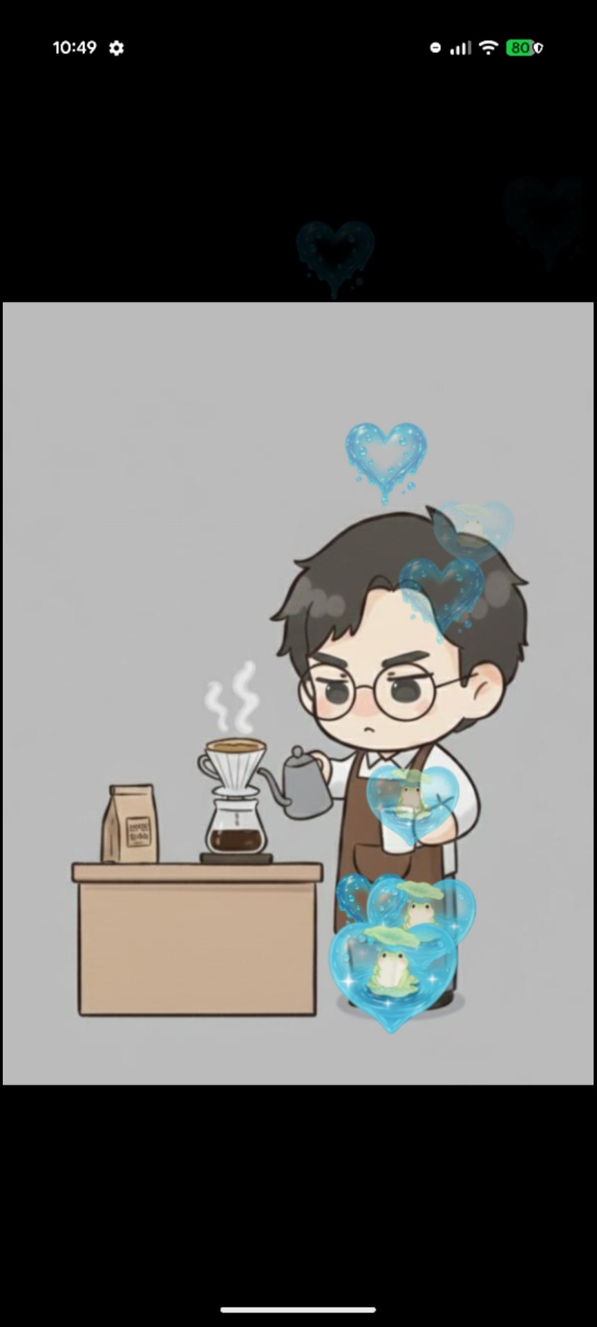 【無機材配信】コーヒーをいれるだけ