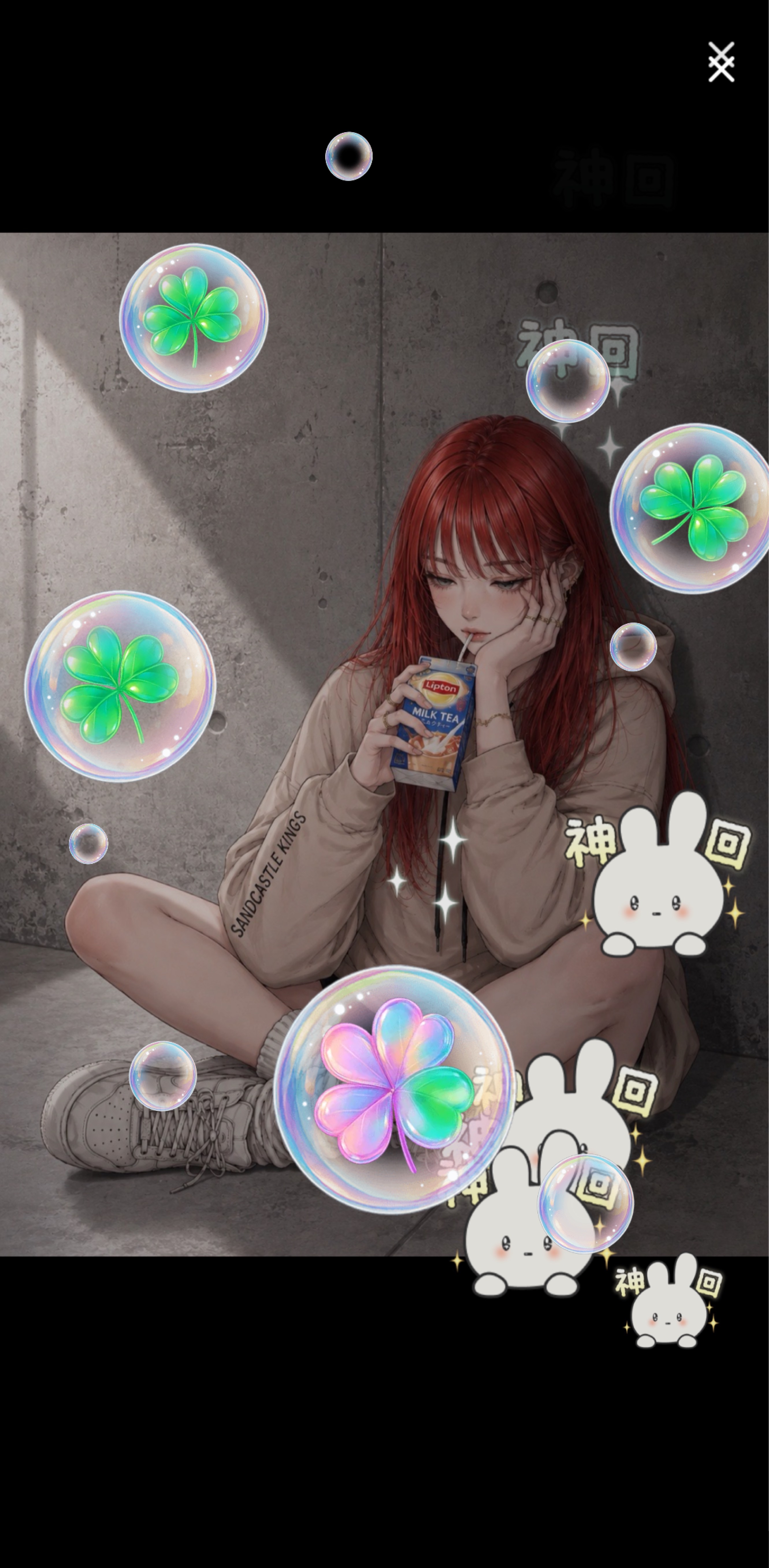 おはよういいにきてね