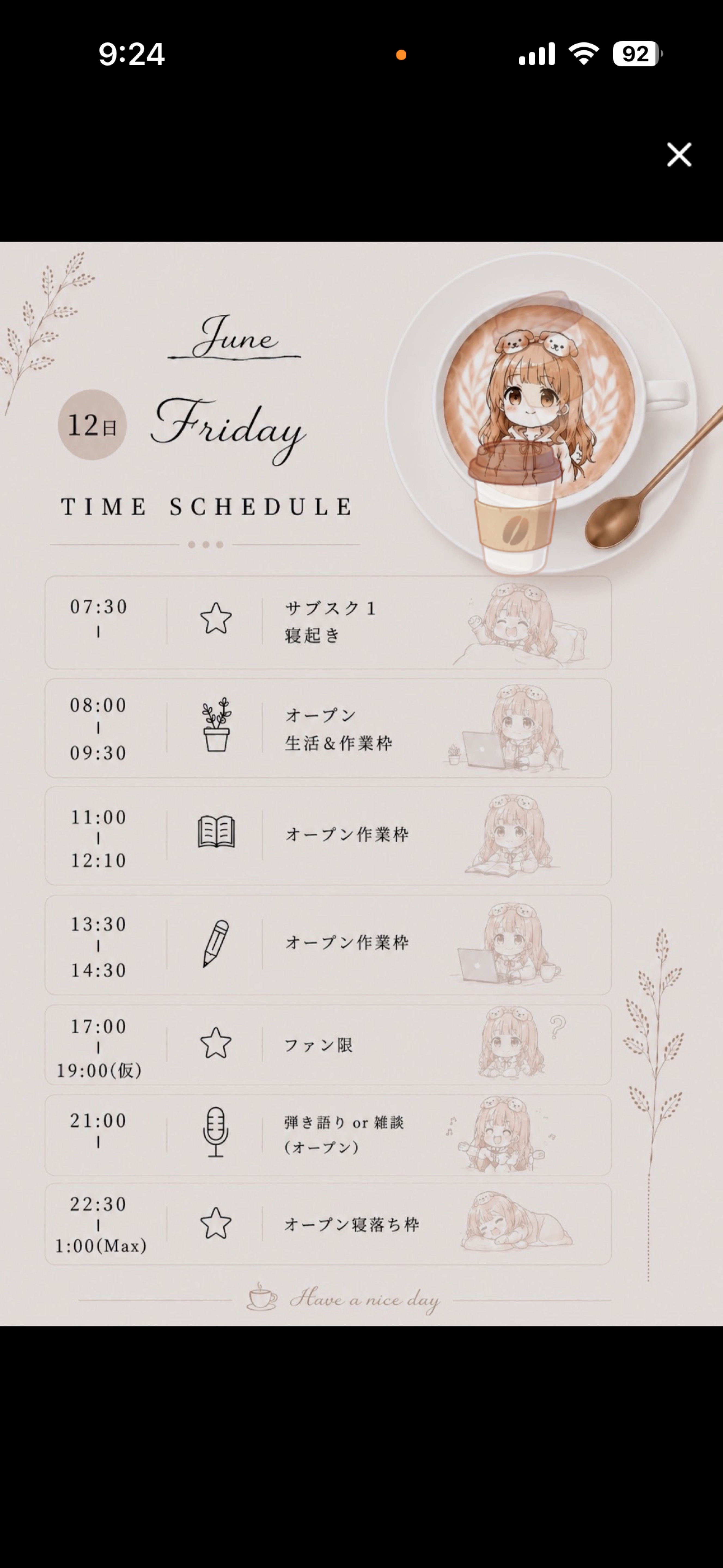 【潜りOK】聞き流し お喋り生活𓂃◌