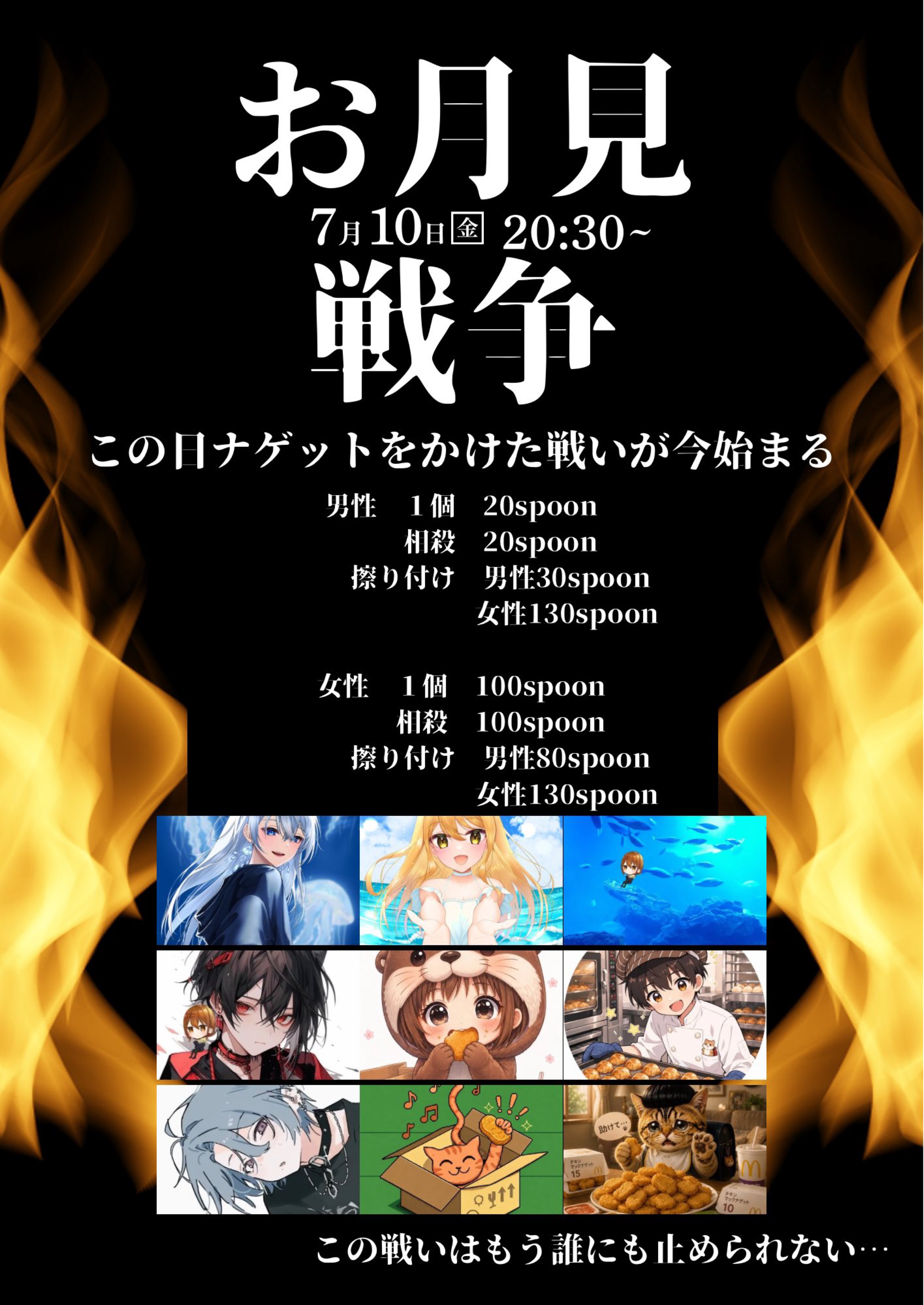 中低音/介護福祉士 まったりと元気を