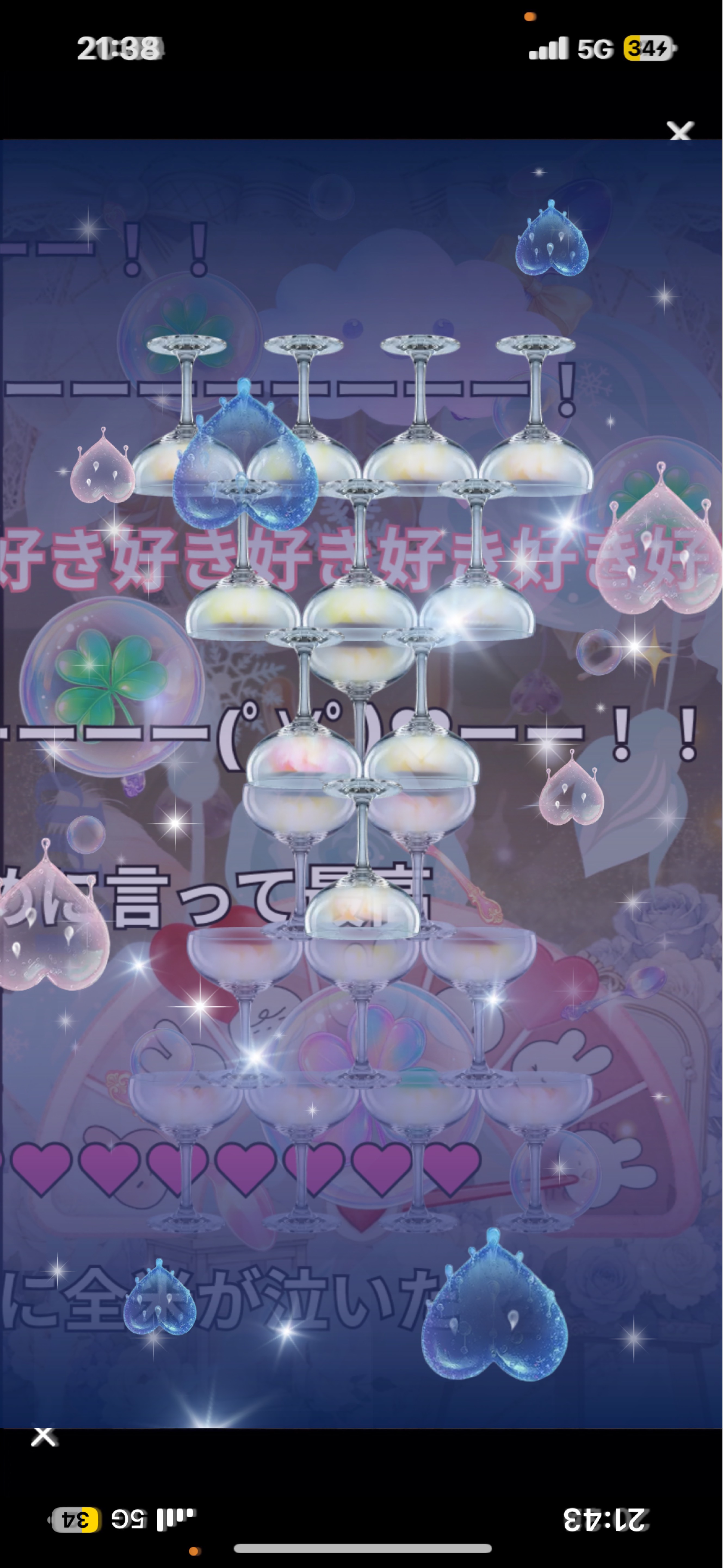 我、帰還.
