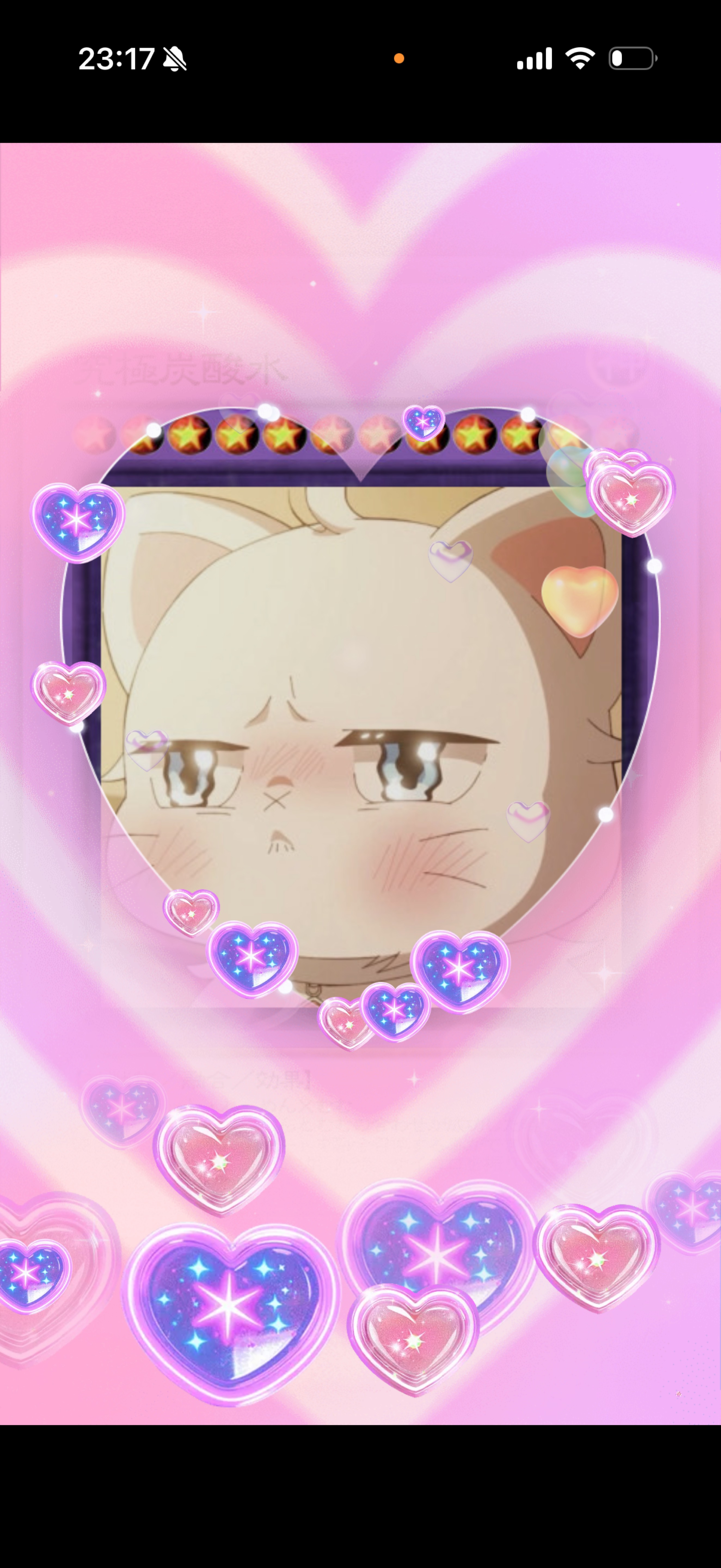 不二は国家なり