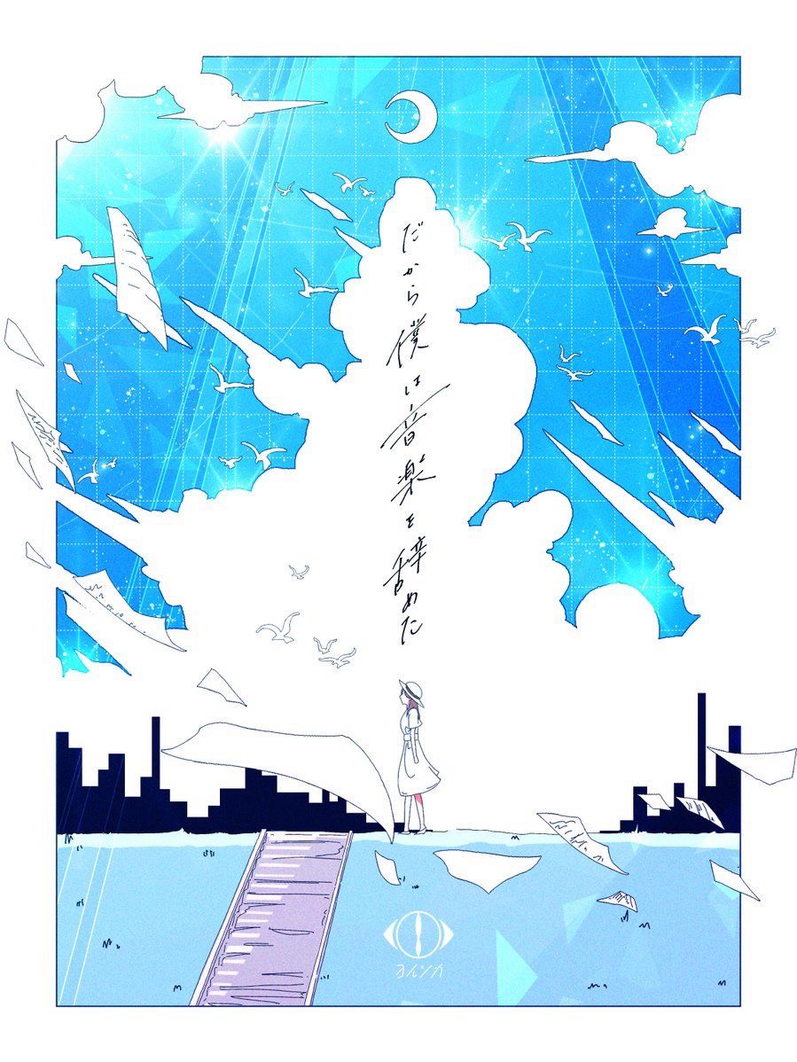 はなそ
