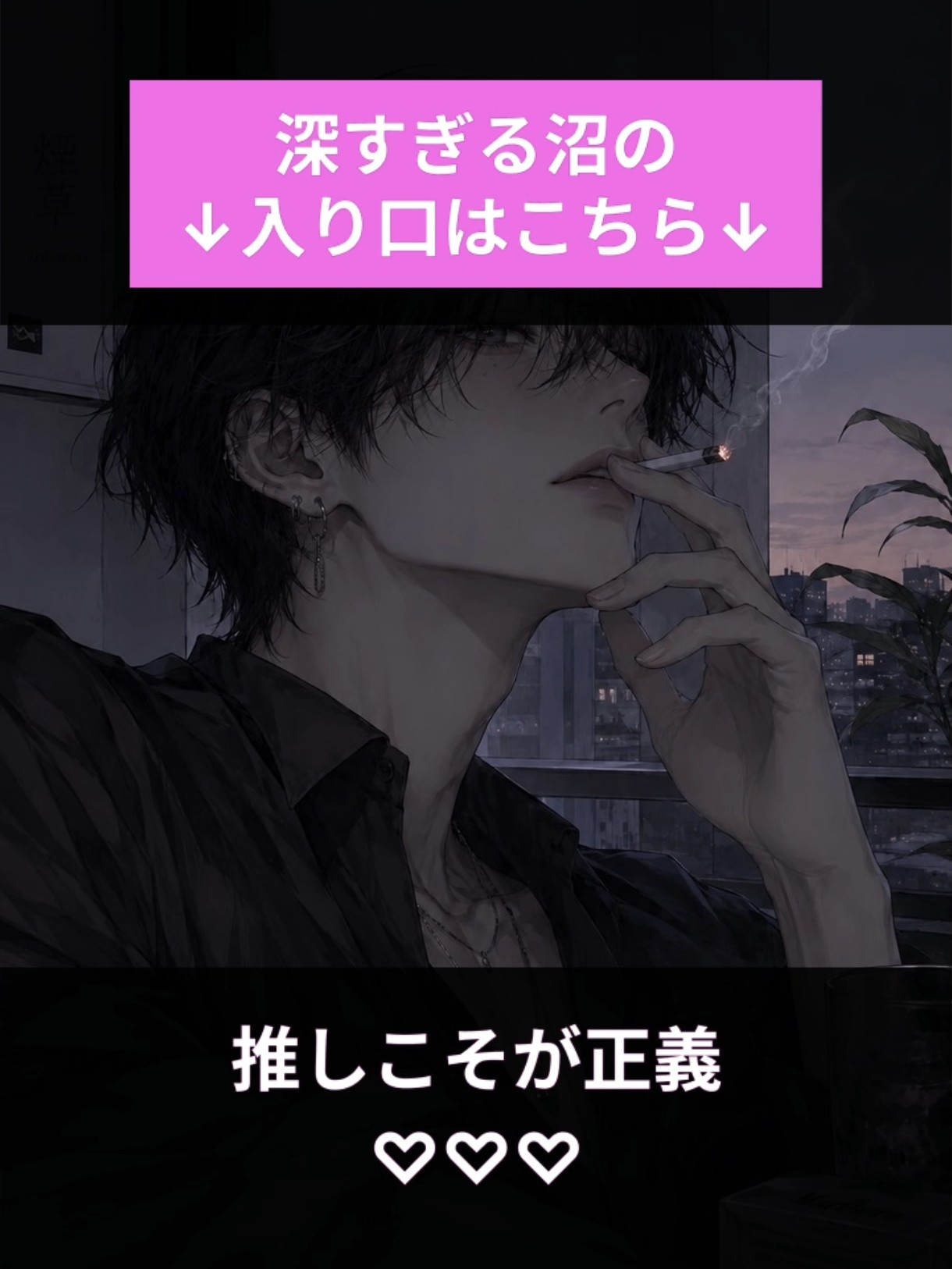 楽しんだもん勝ちッ！