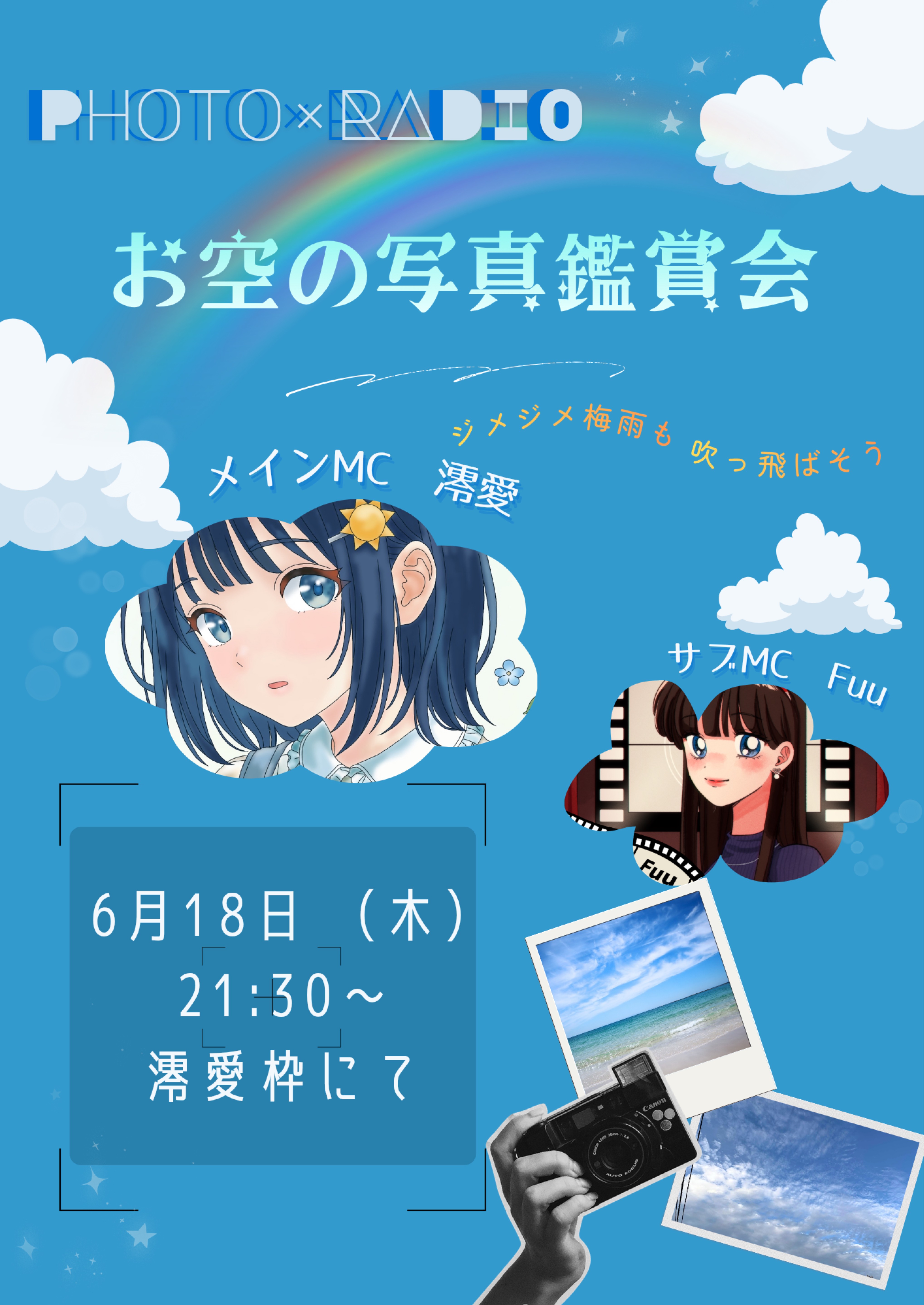 おはよしたのでギター練習(  ˊ꒳ˋ )