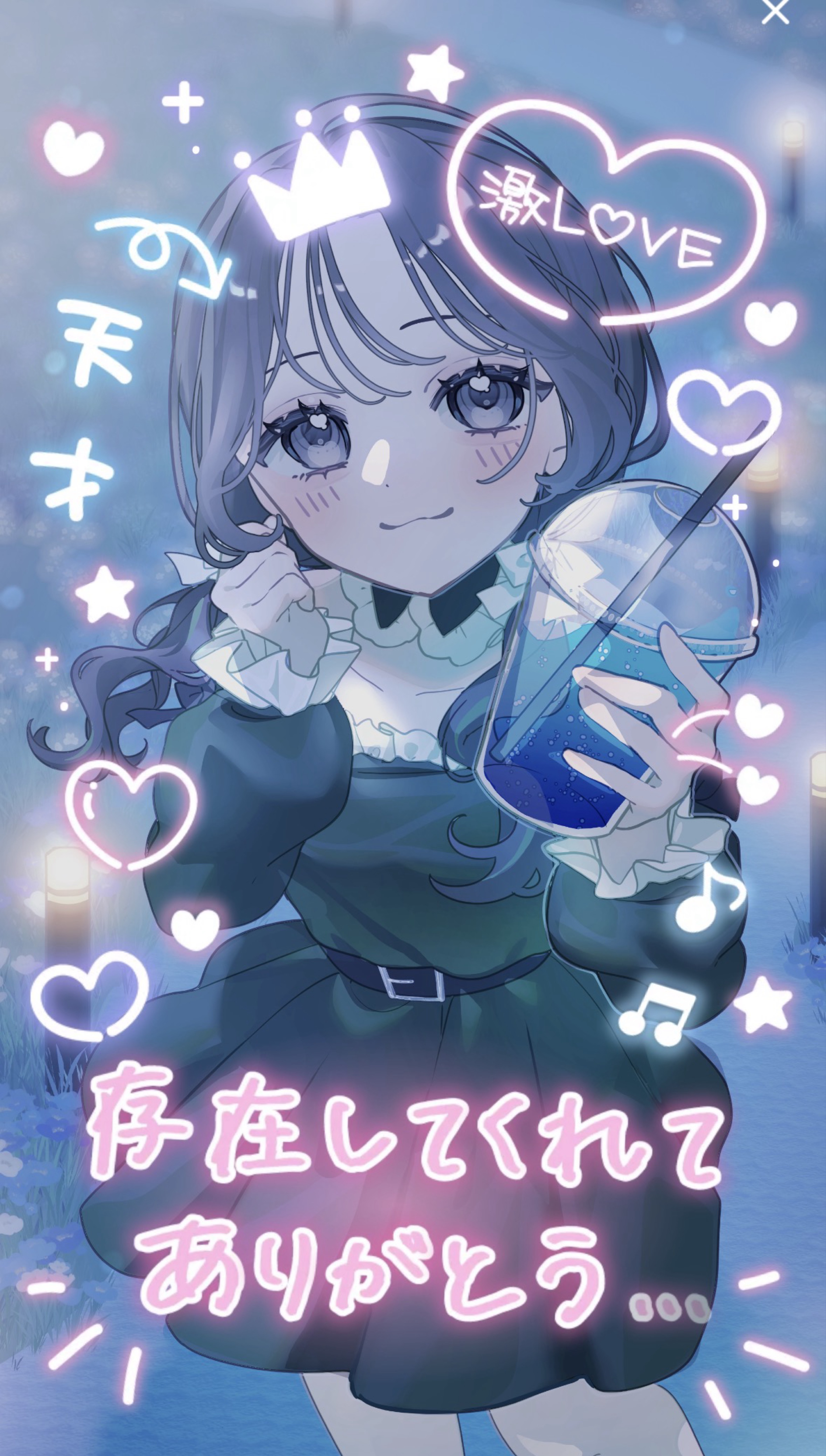 ゆるゆる♡♪