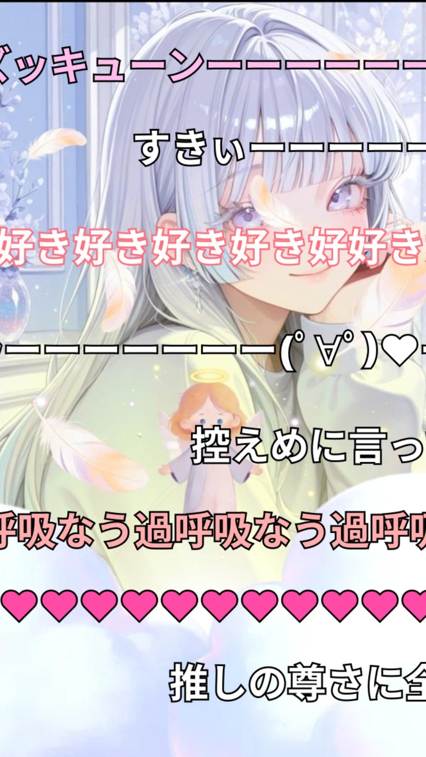 初潜◎やっぴー！