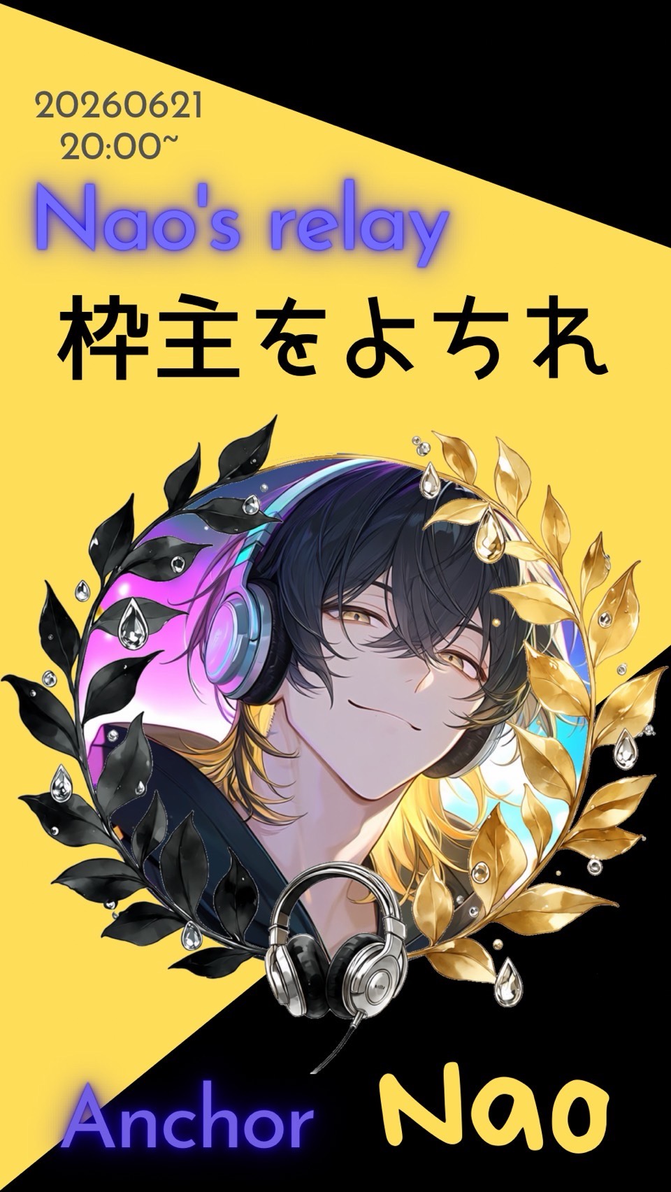 初◎ ちょうどいい