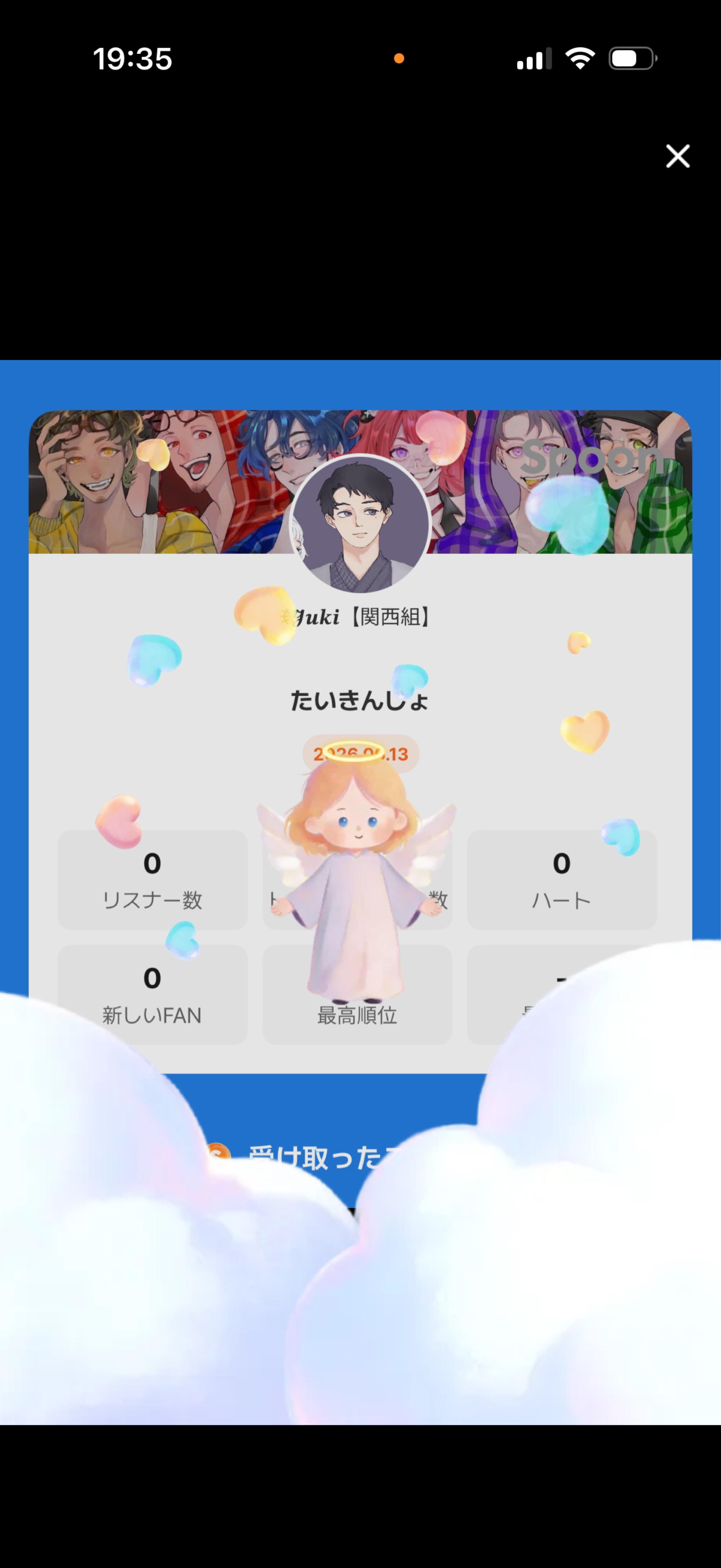 人気あらへんがなおい