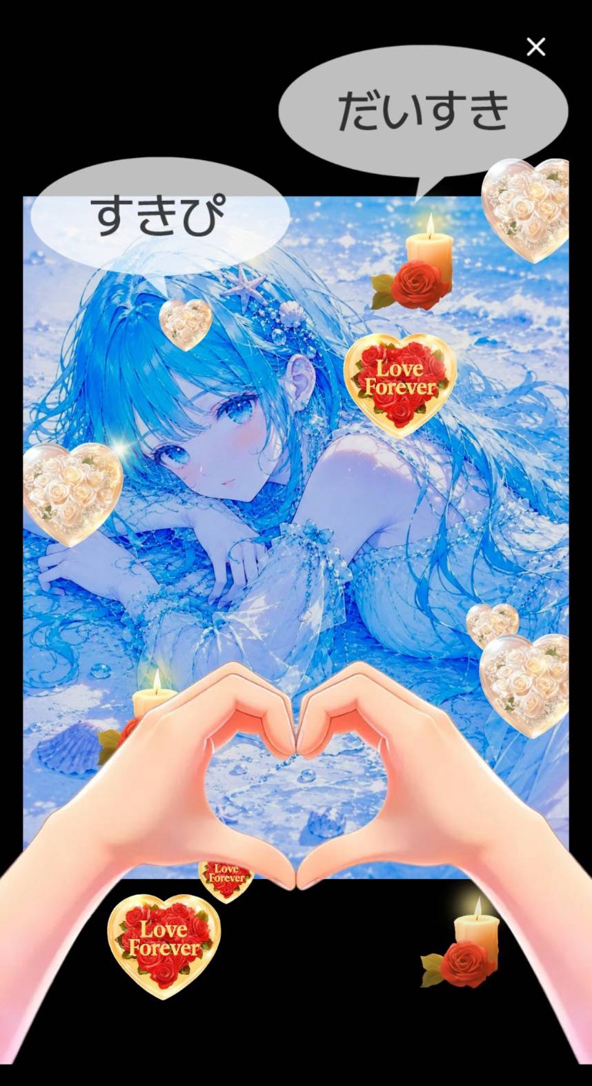 まったりしよ〜♡