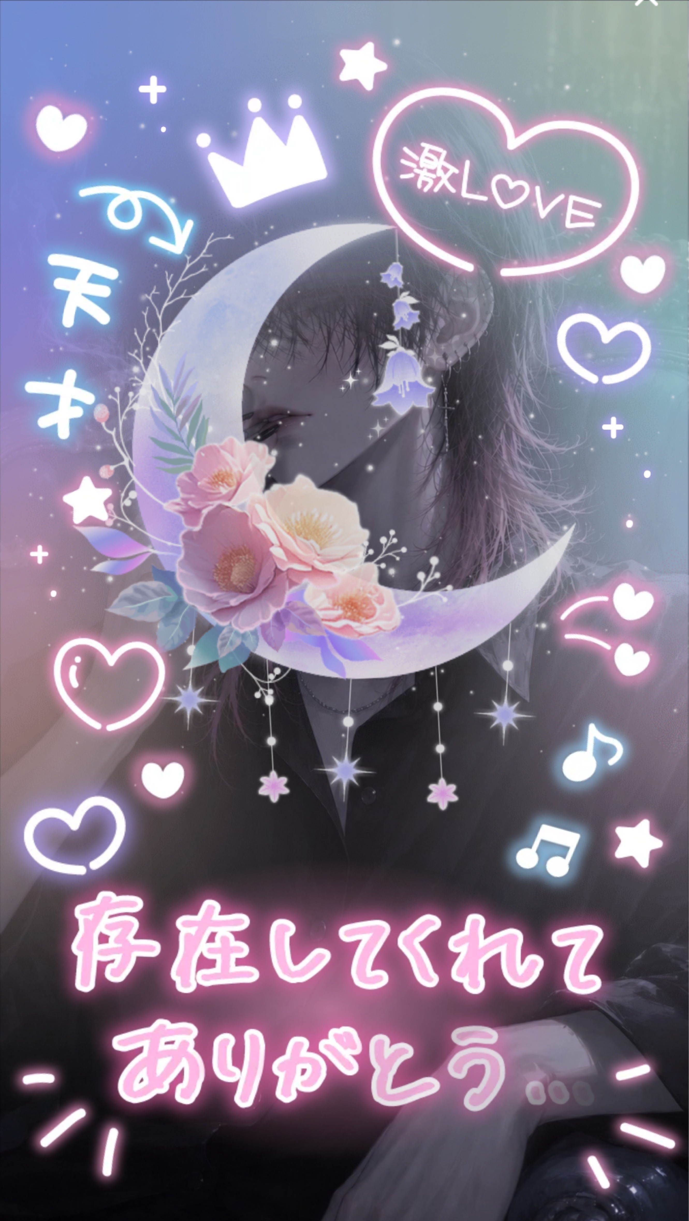 おはよう