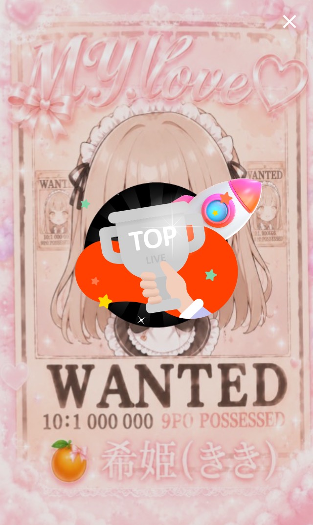 ステルスだけで満足？♡初見様◎潜り◎🍊ྀ