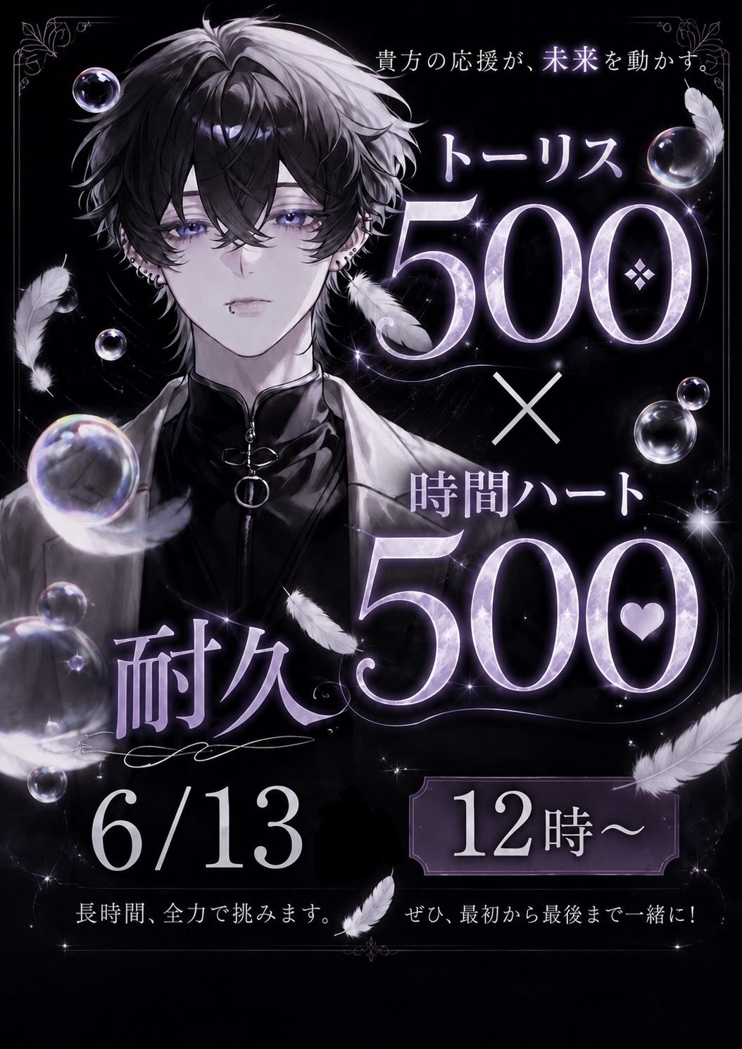優しくします
