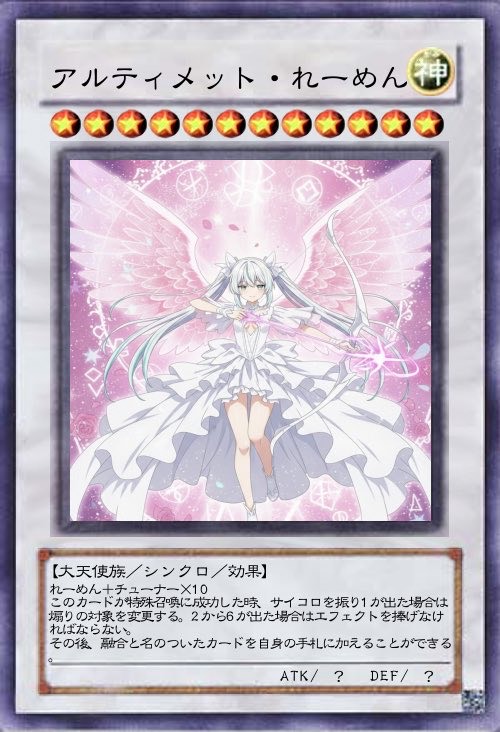 はろはろはろー