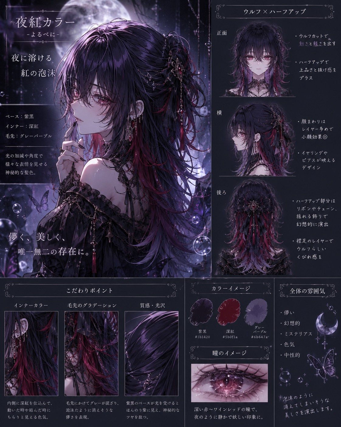 ゆ る ゆ る