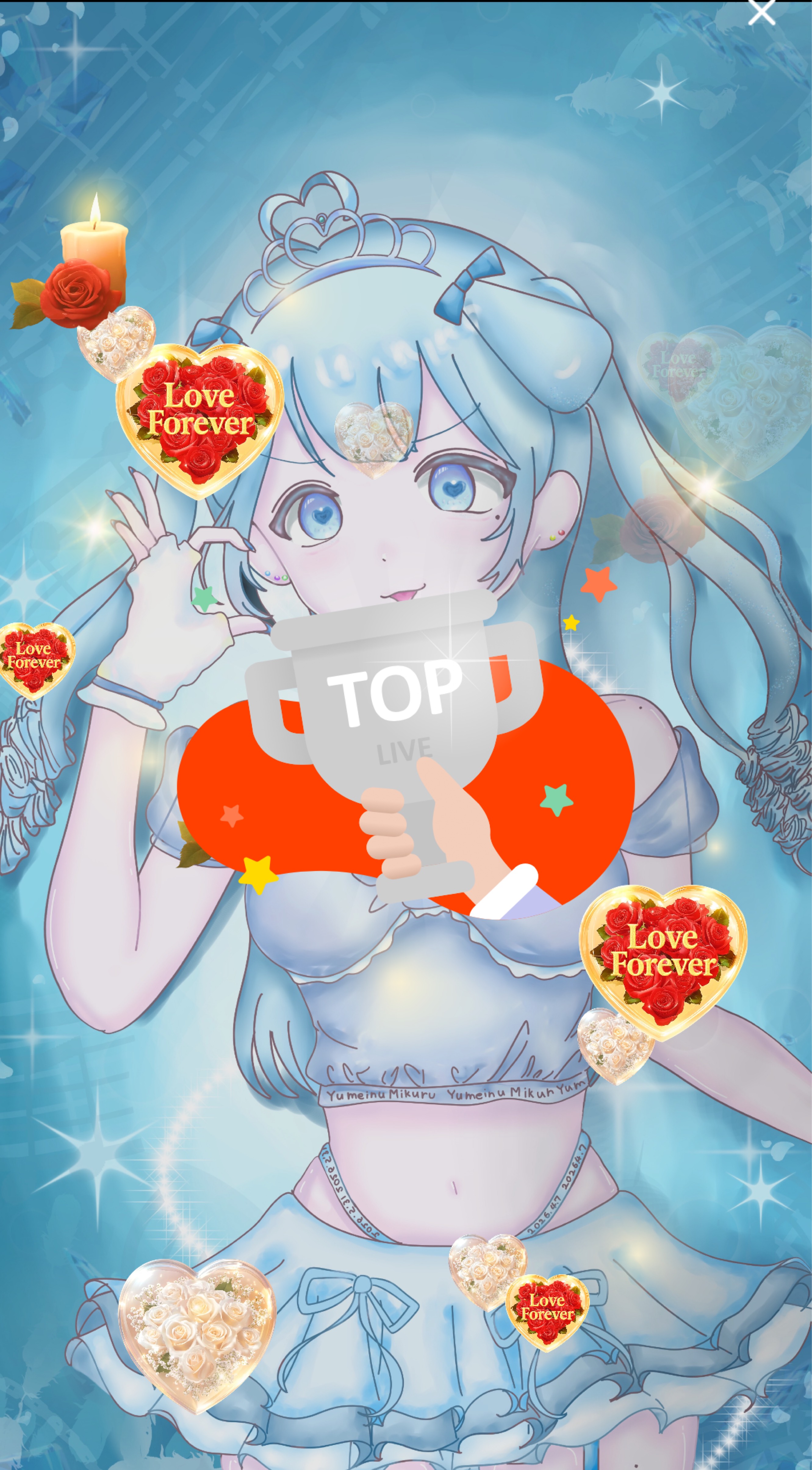 おはよ少し