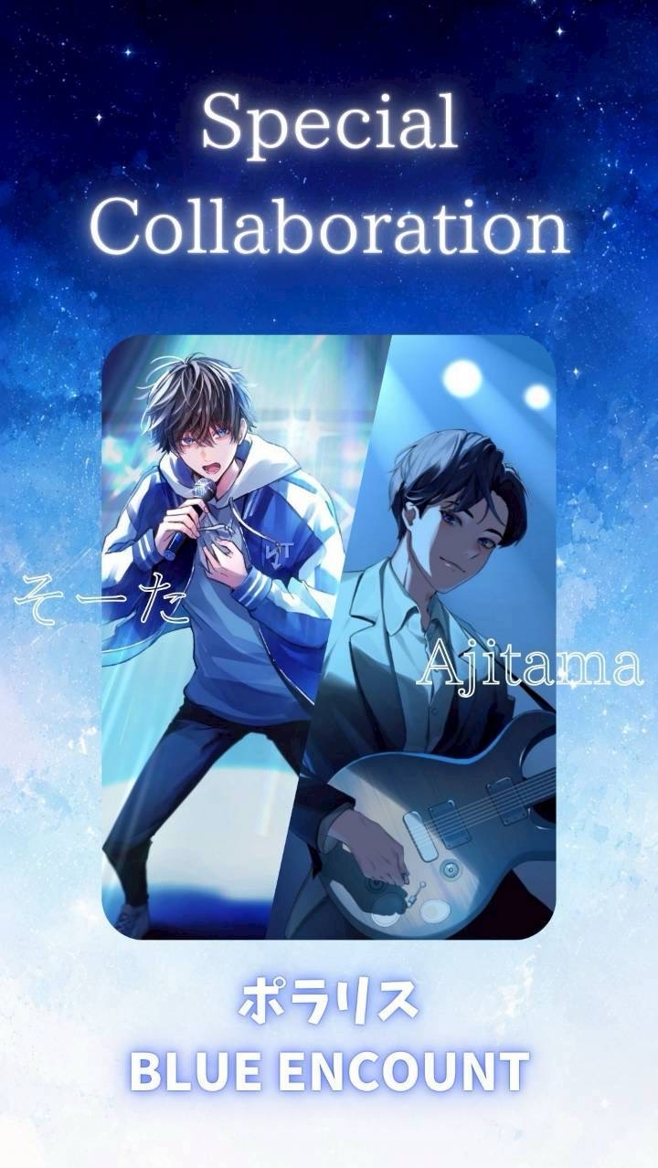 そーた2周年Anniversary！！