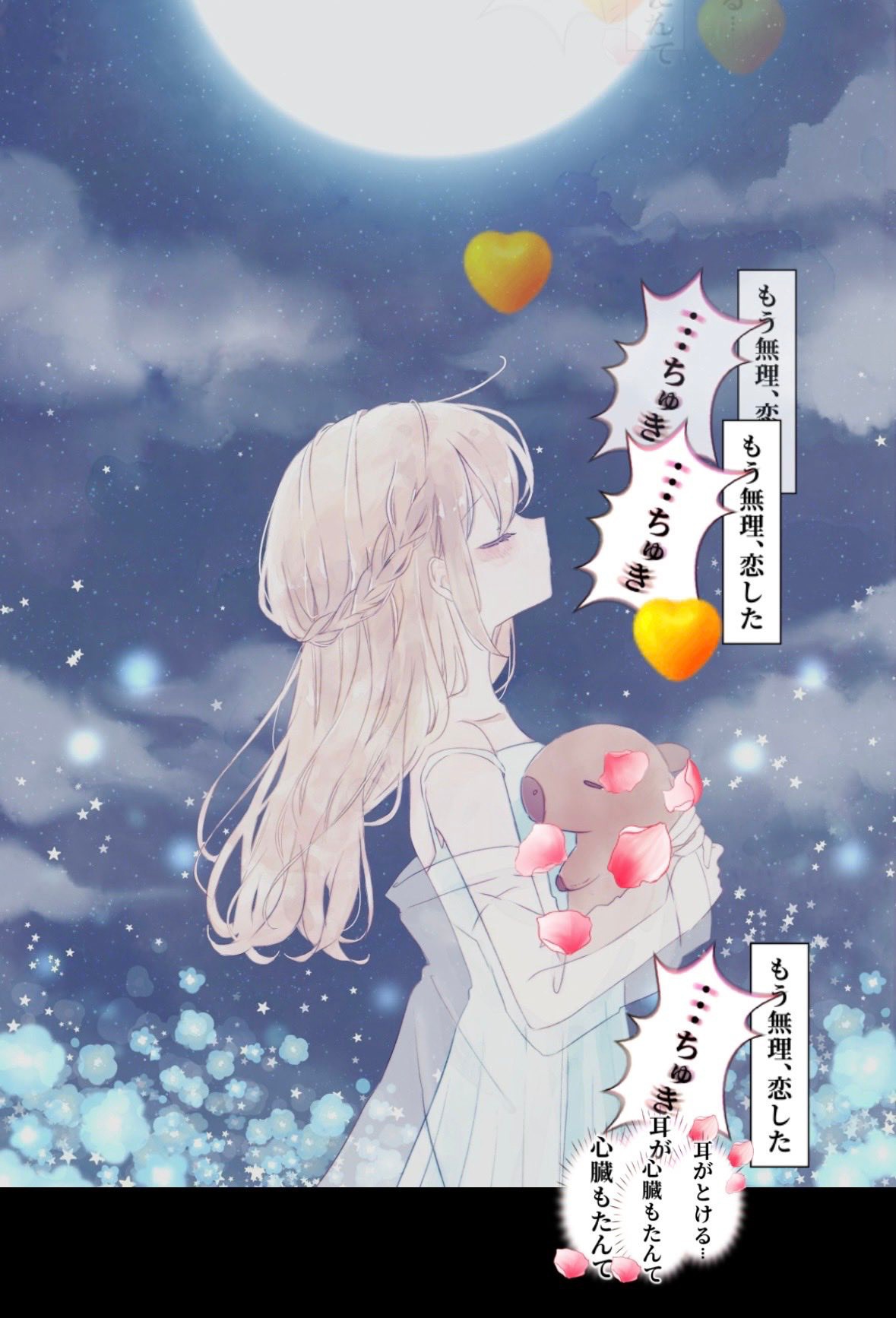 朝 を 彩 る 声 🪽