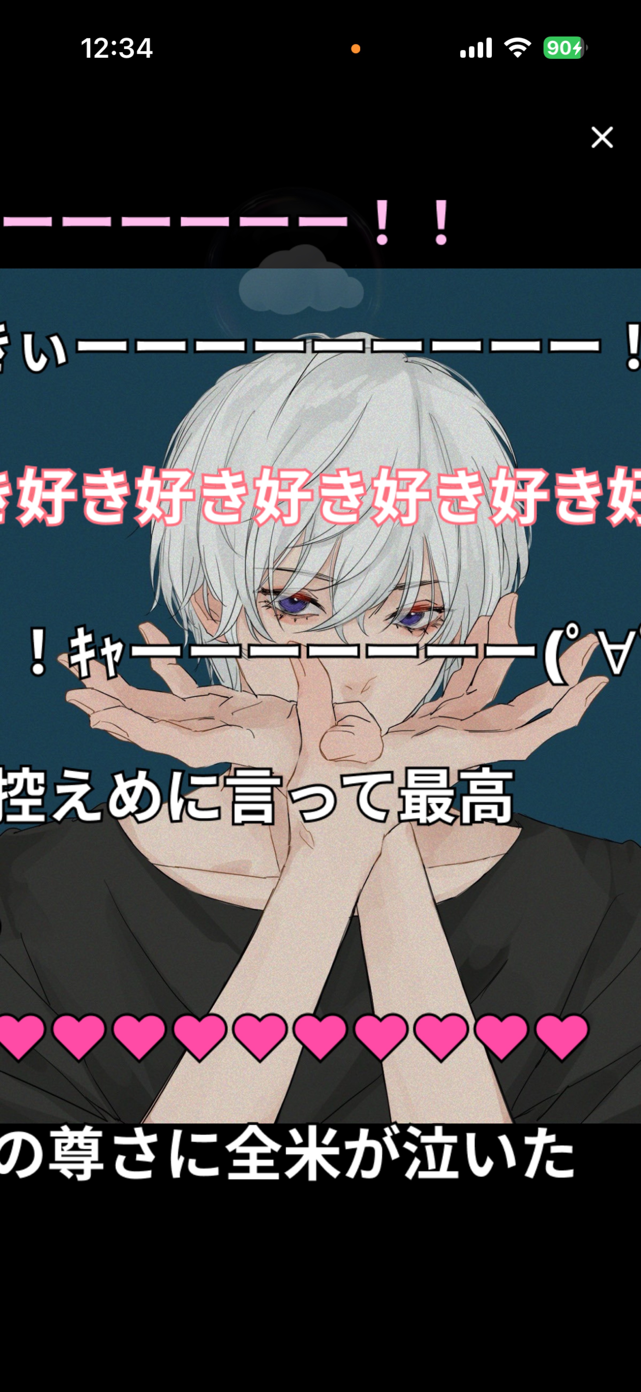 こんにちは⤴︎