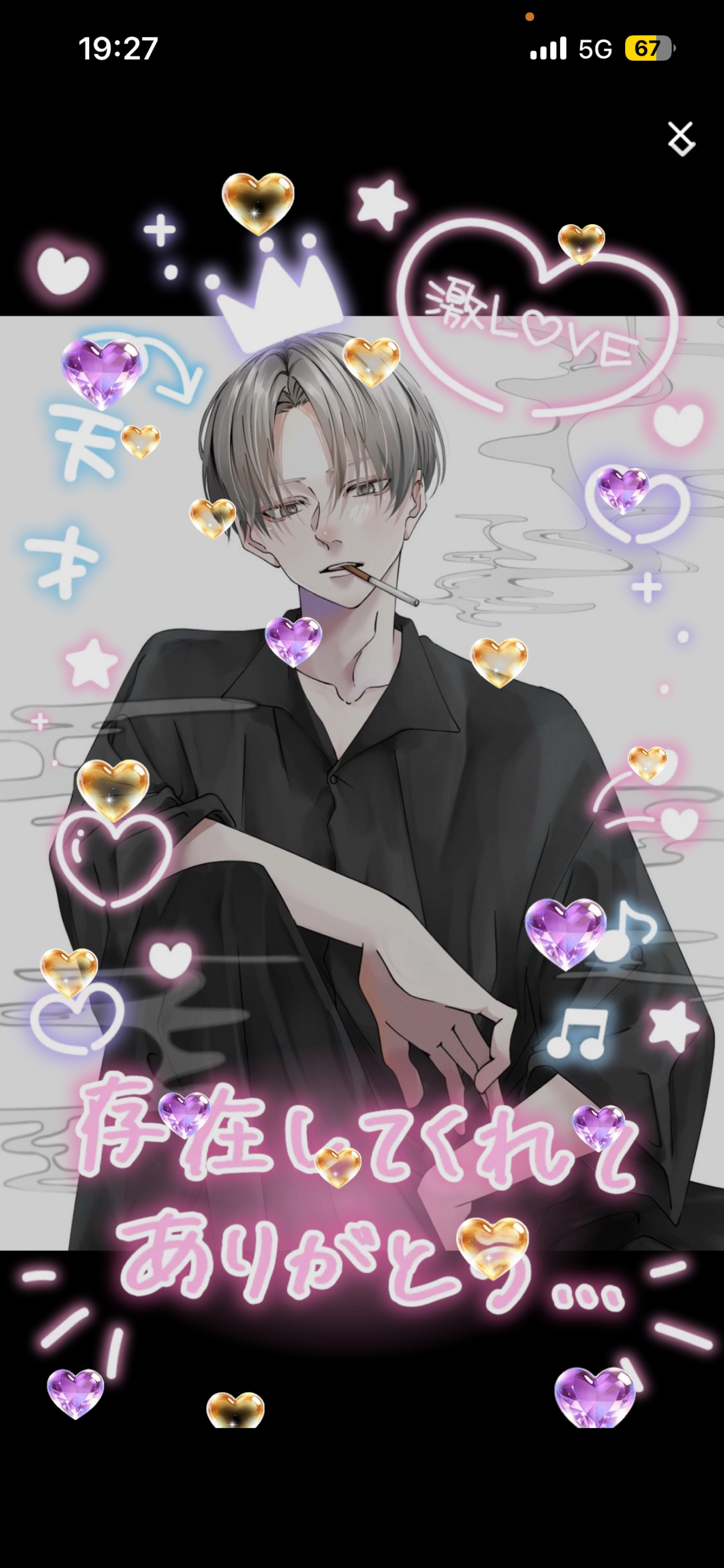 前夜祭.