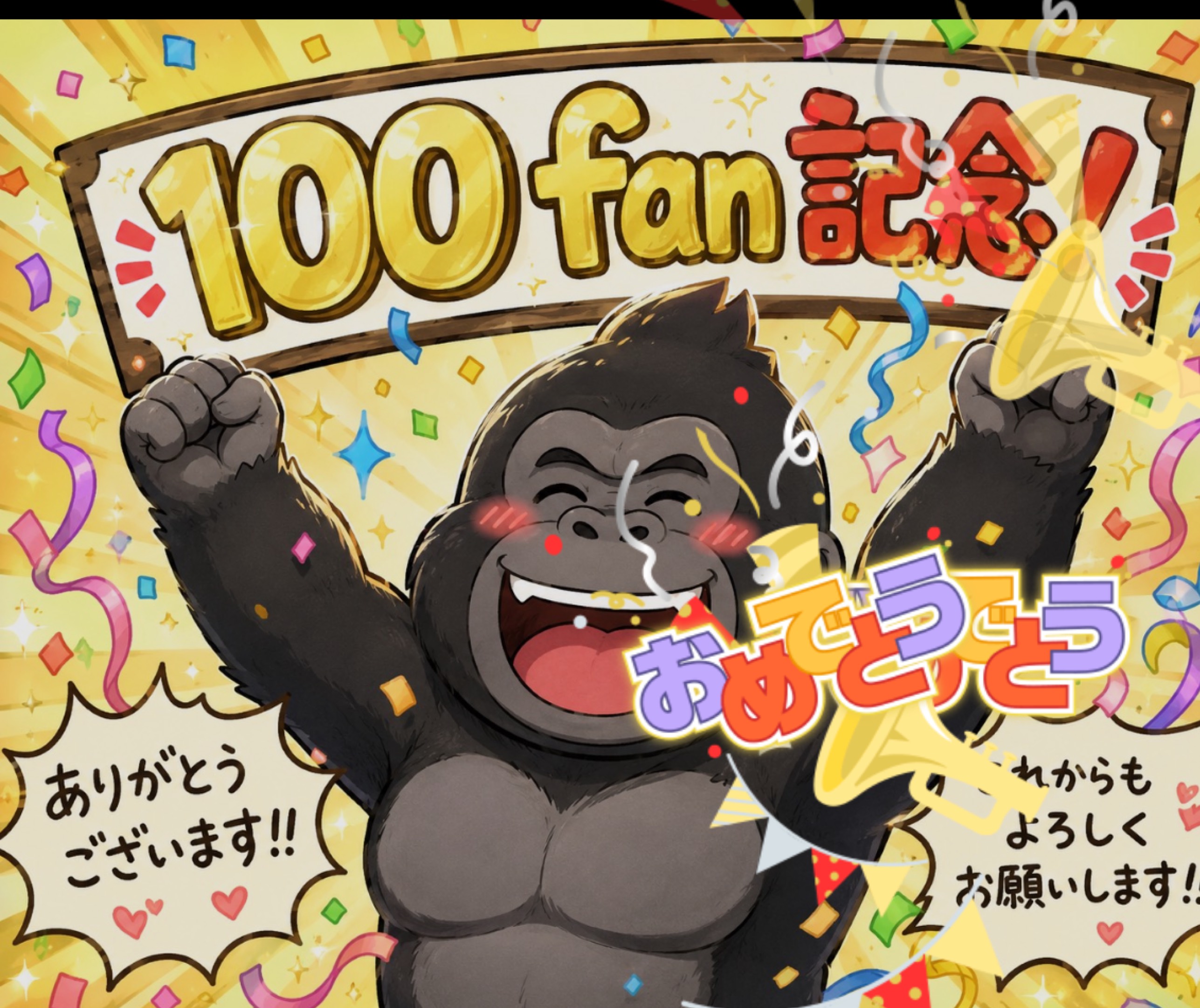 トーリス耐久100人！！
