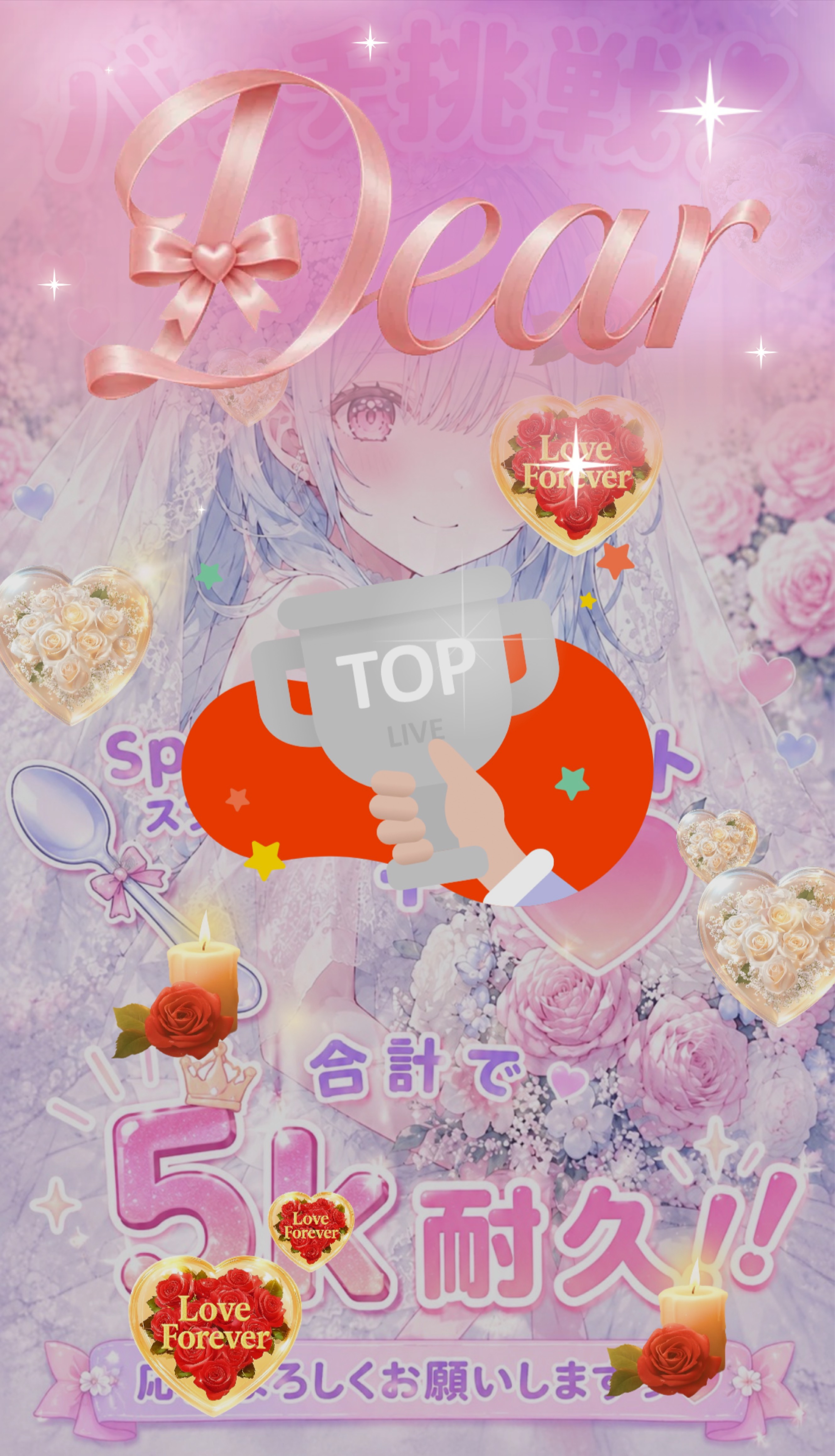 初〇貢献お願いします🙇‍♀