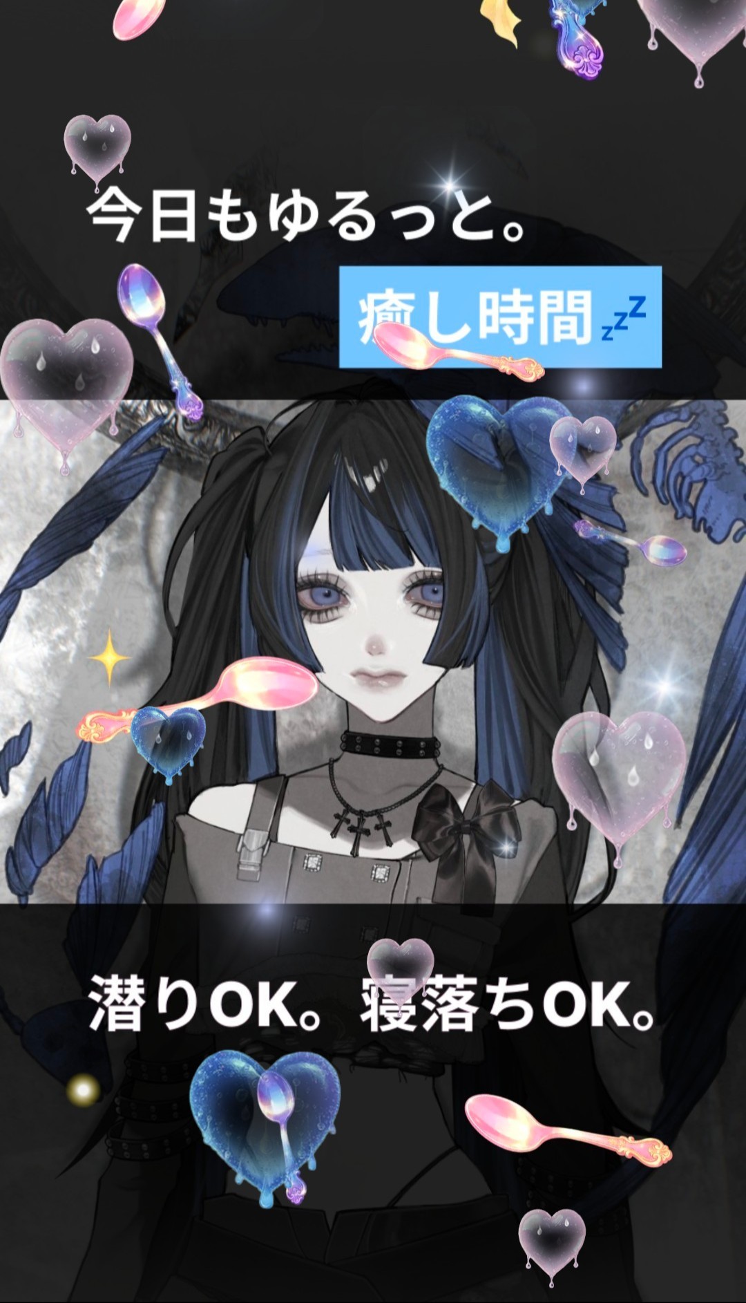 無機材 歌