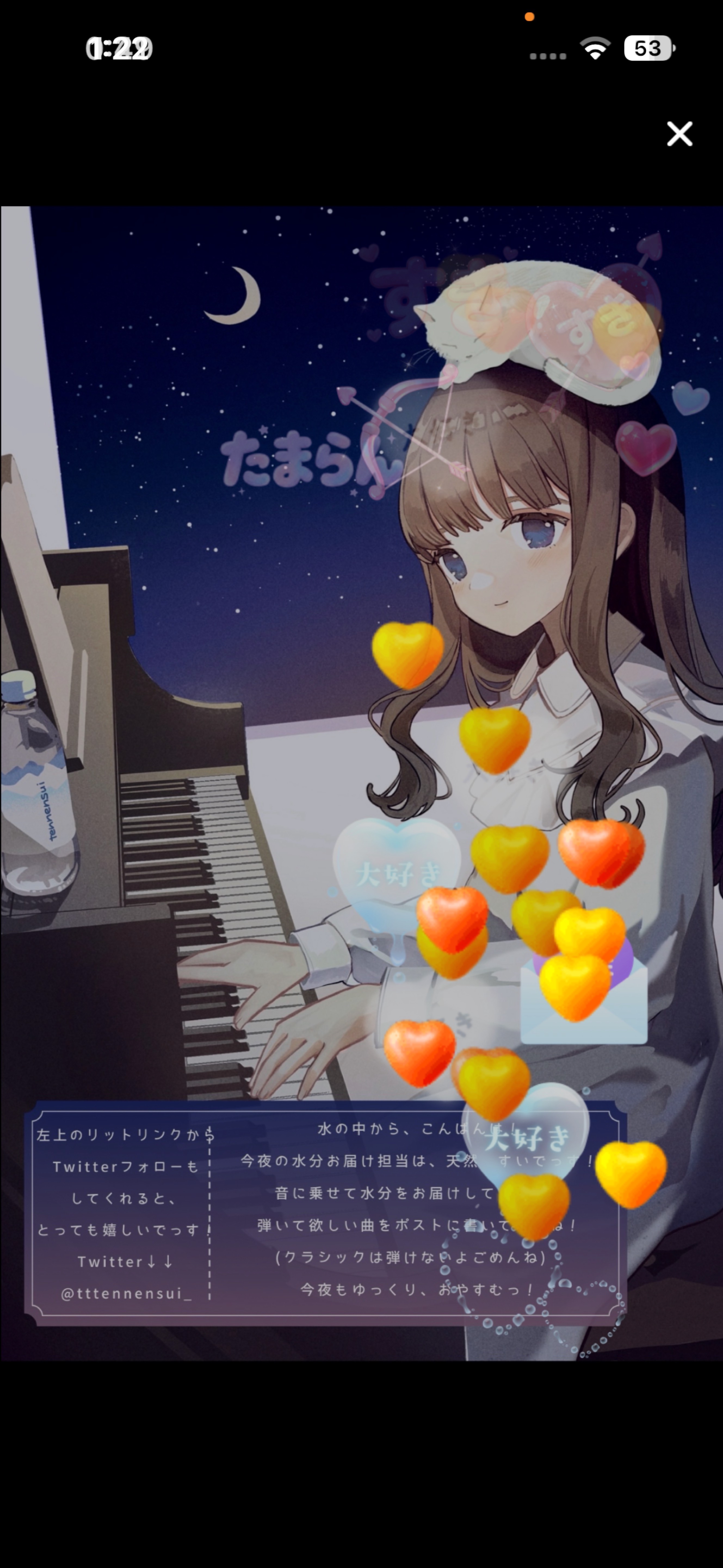 眠れる水分補給🫧