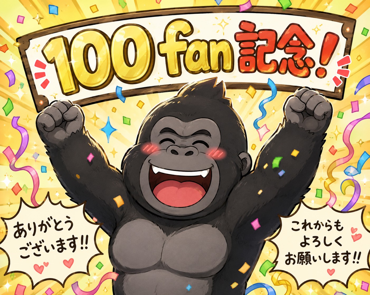 トーリス耐久100人！！